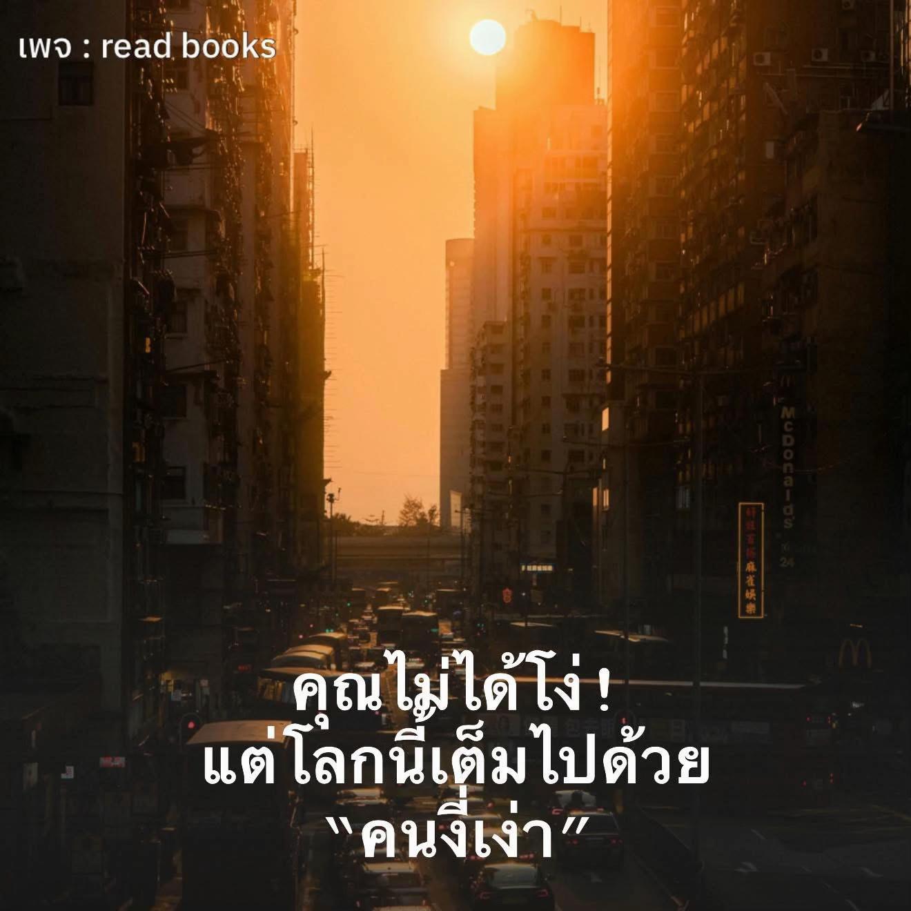 @มุมหนังสือของเรา