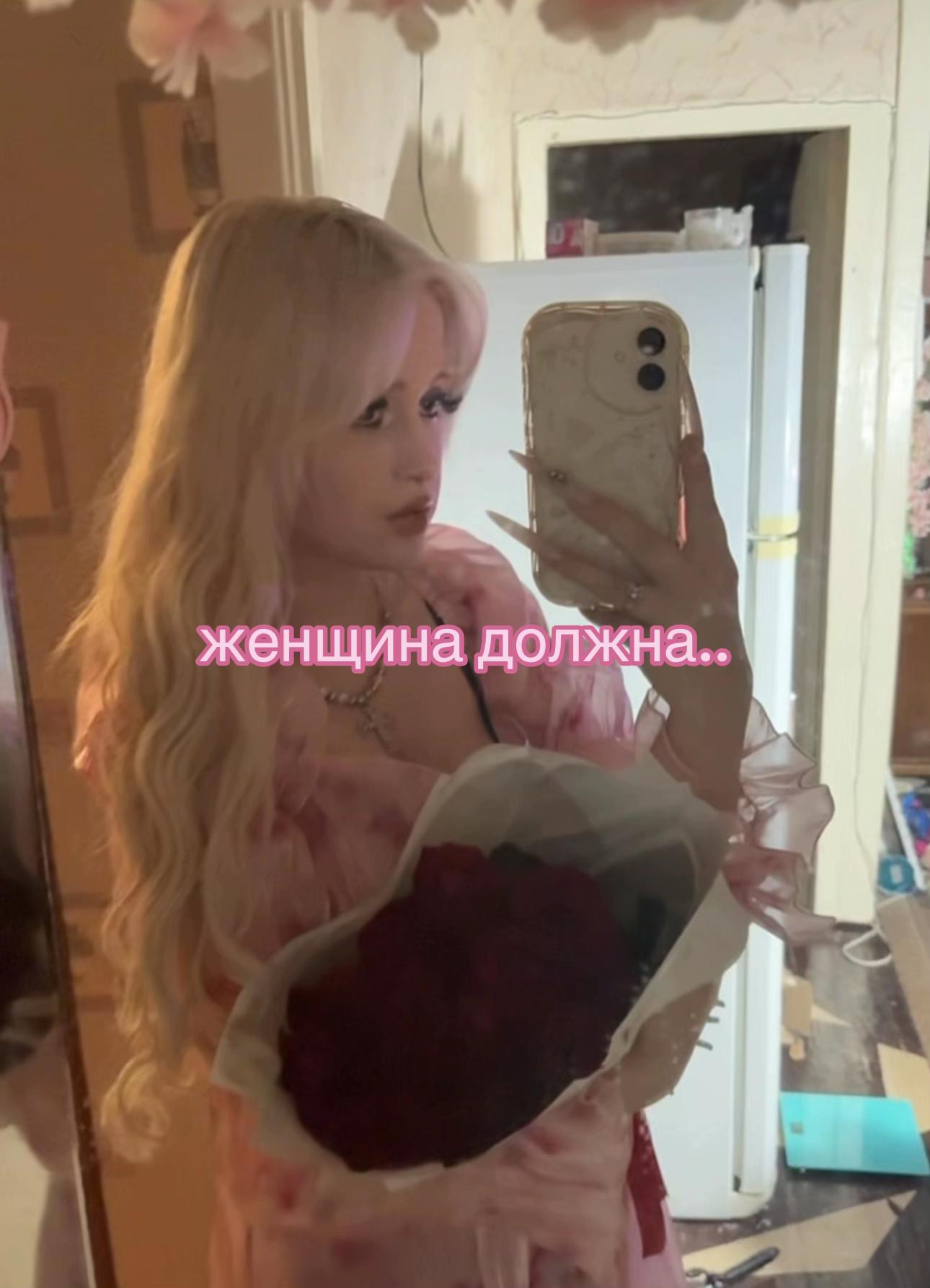 @˚₊‧꒰ა 𝐞𝐯𝐞𝐥𝐢𝐧𝐚 ໒꒱ ‧₊˚