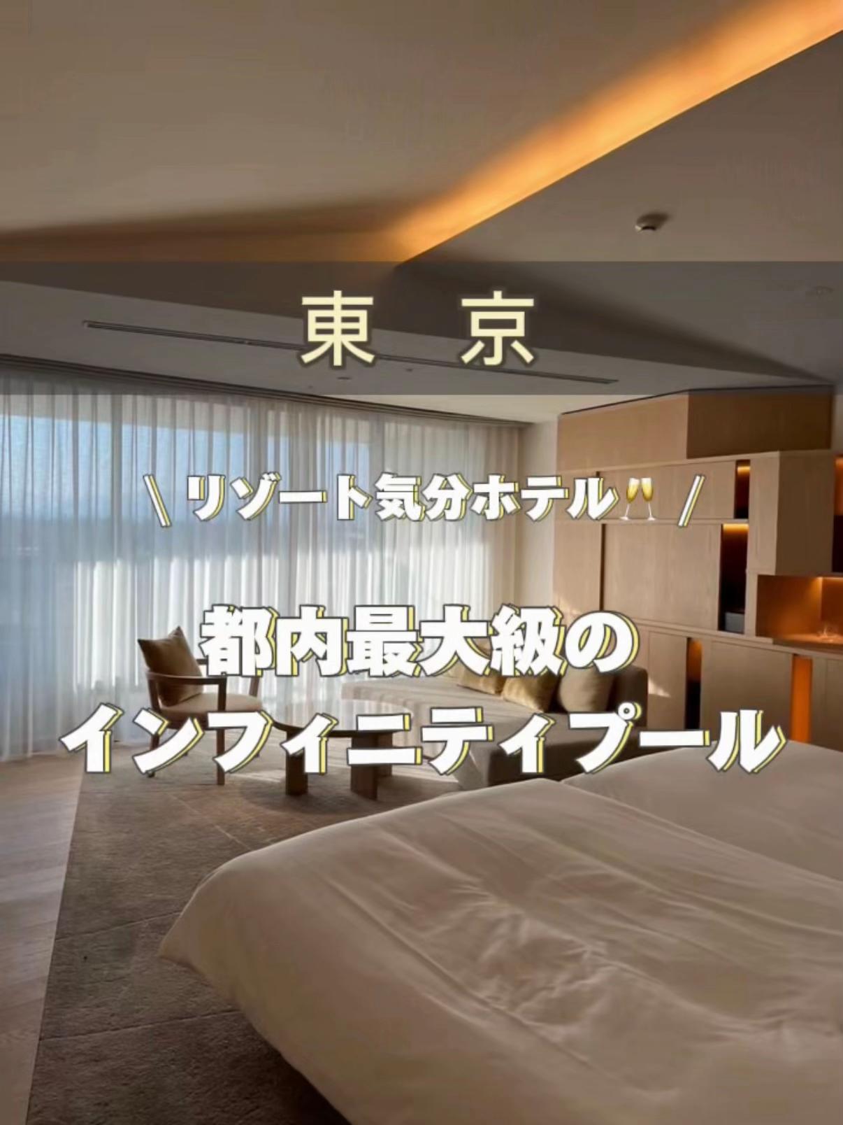 @アラサー映え旅✈️