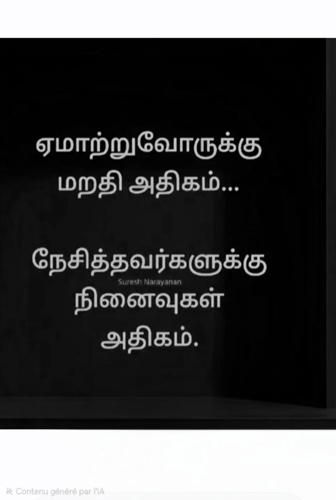 @sinna seeli