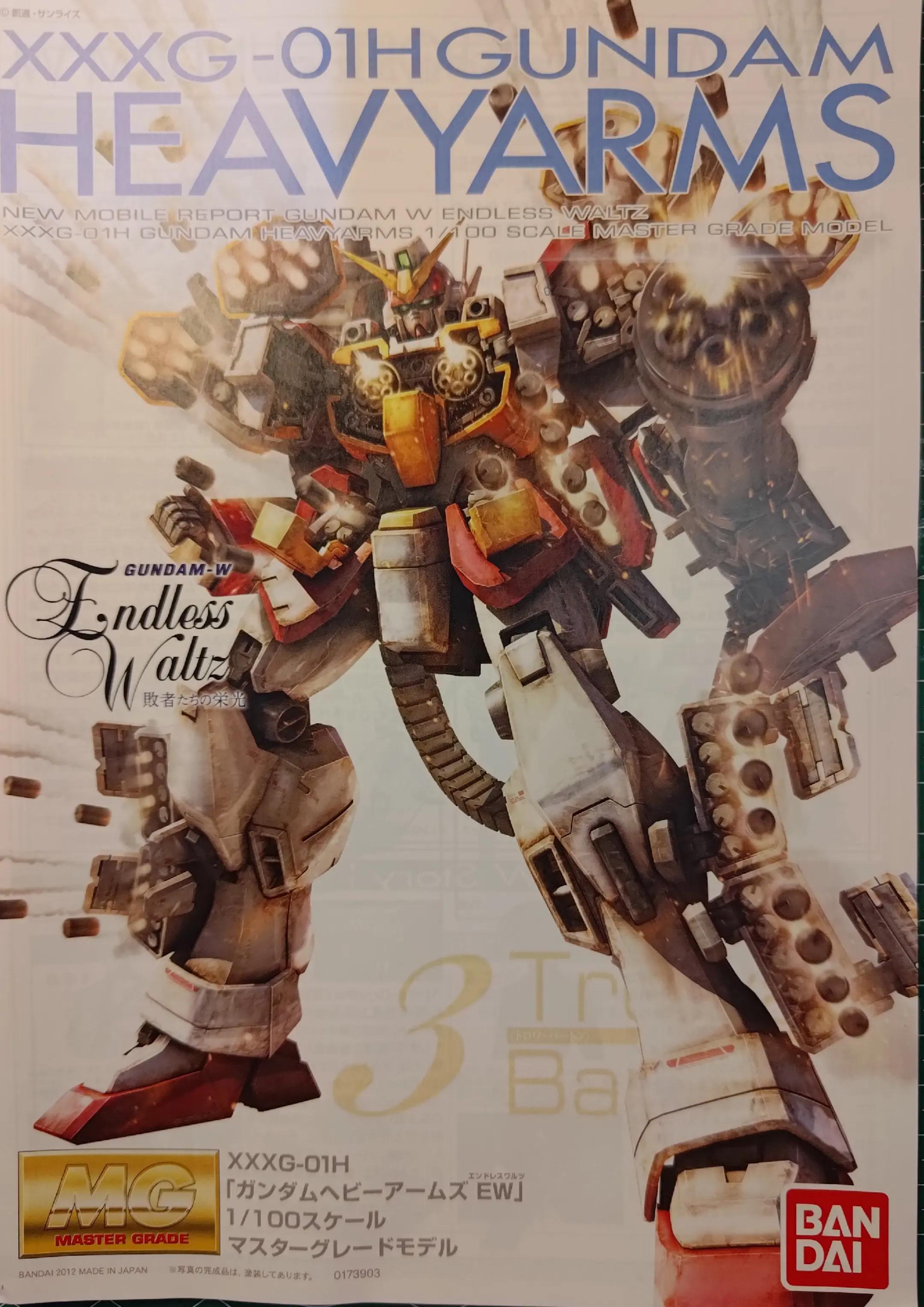 @Gundam Collection