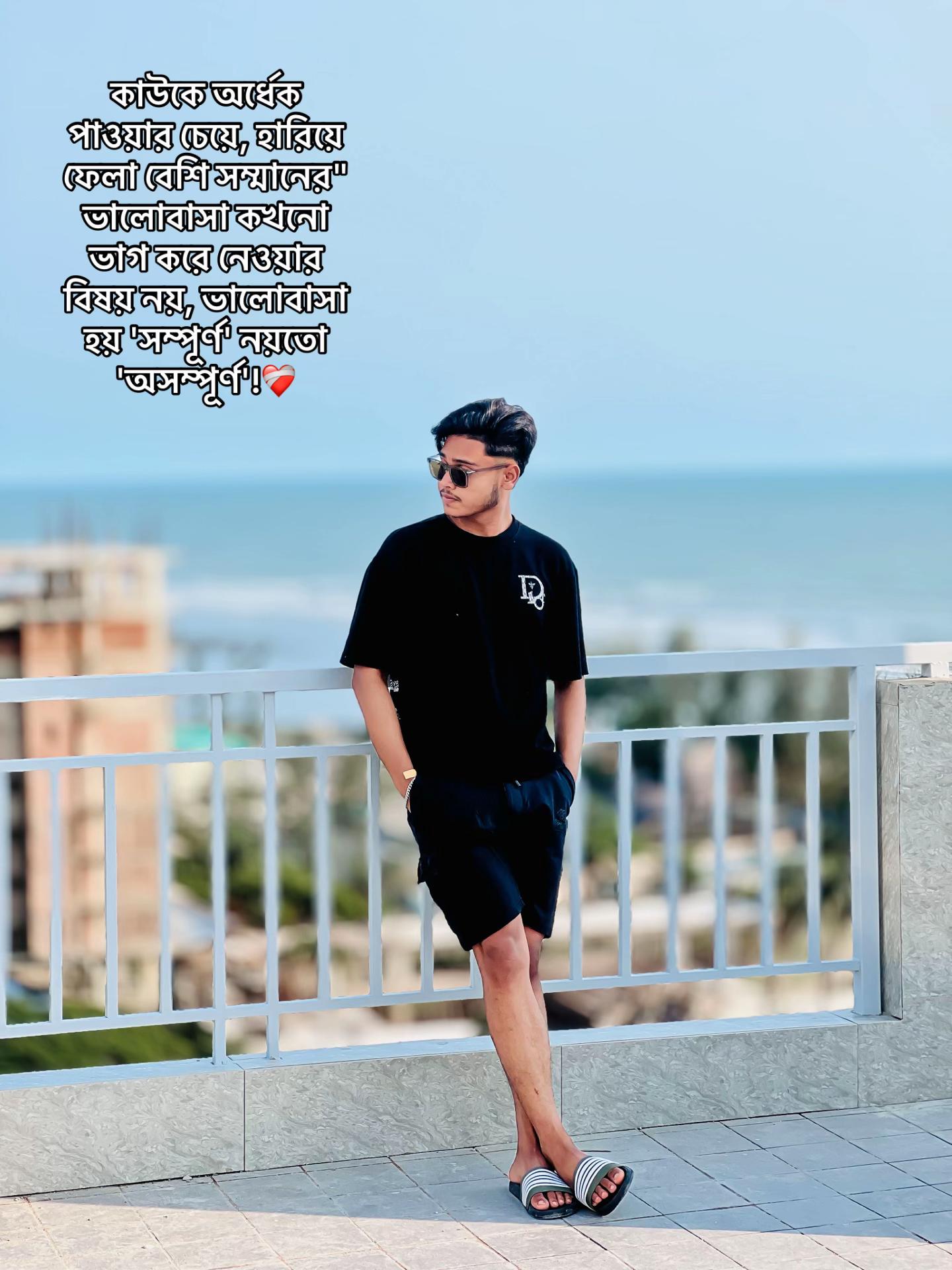 @⚡️ₛₜYₗₒₓ(স্মরণ)⚡️