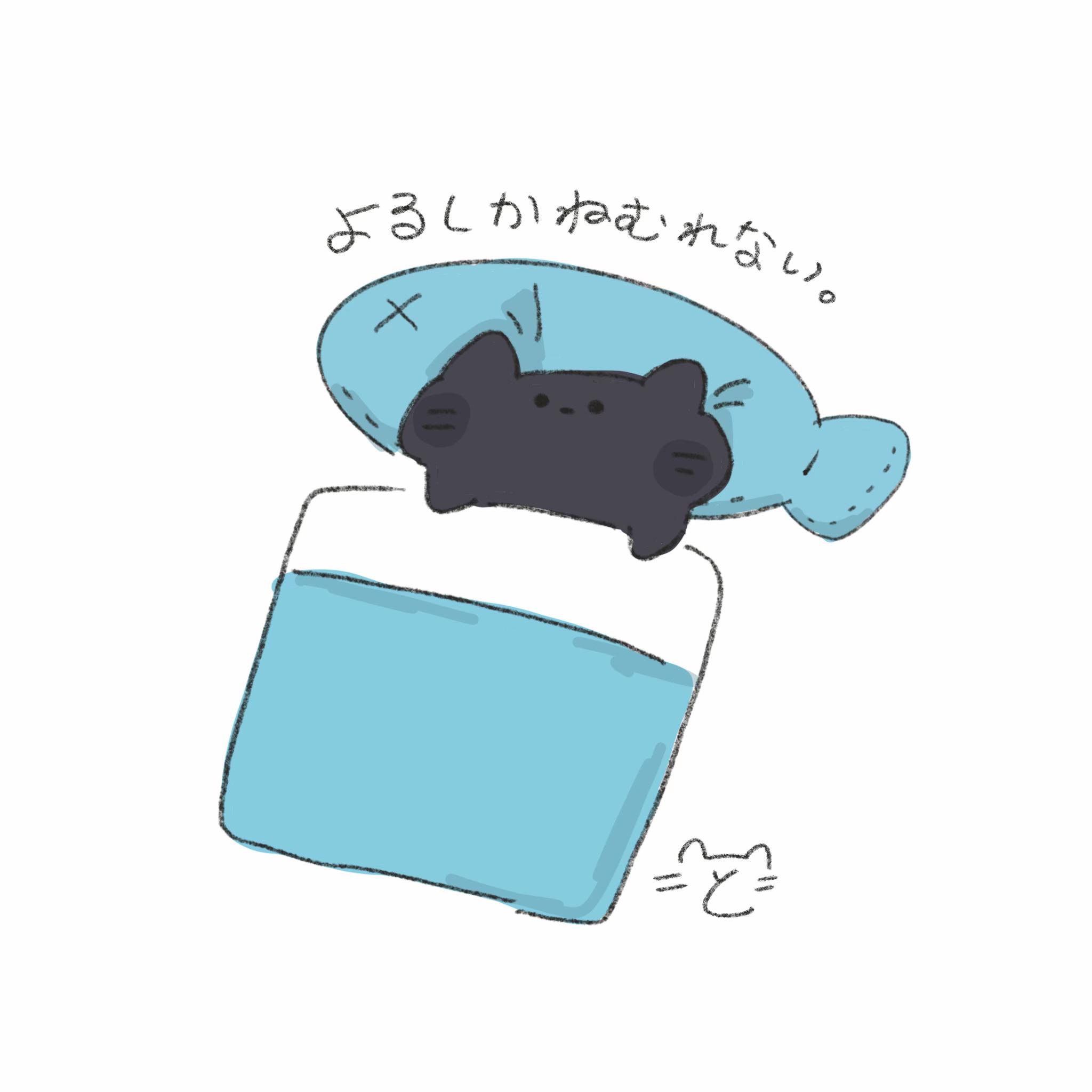 @ねこと☁