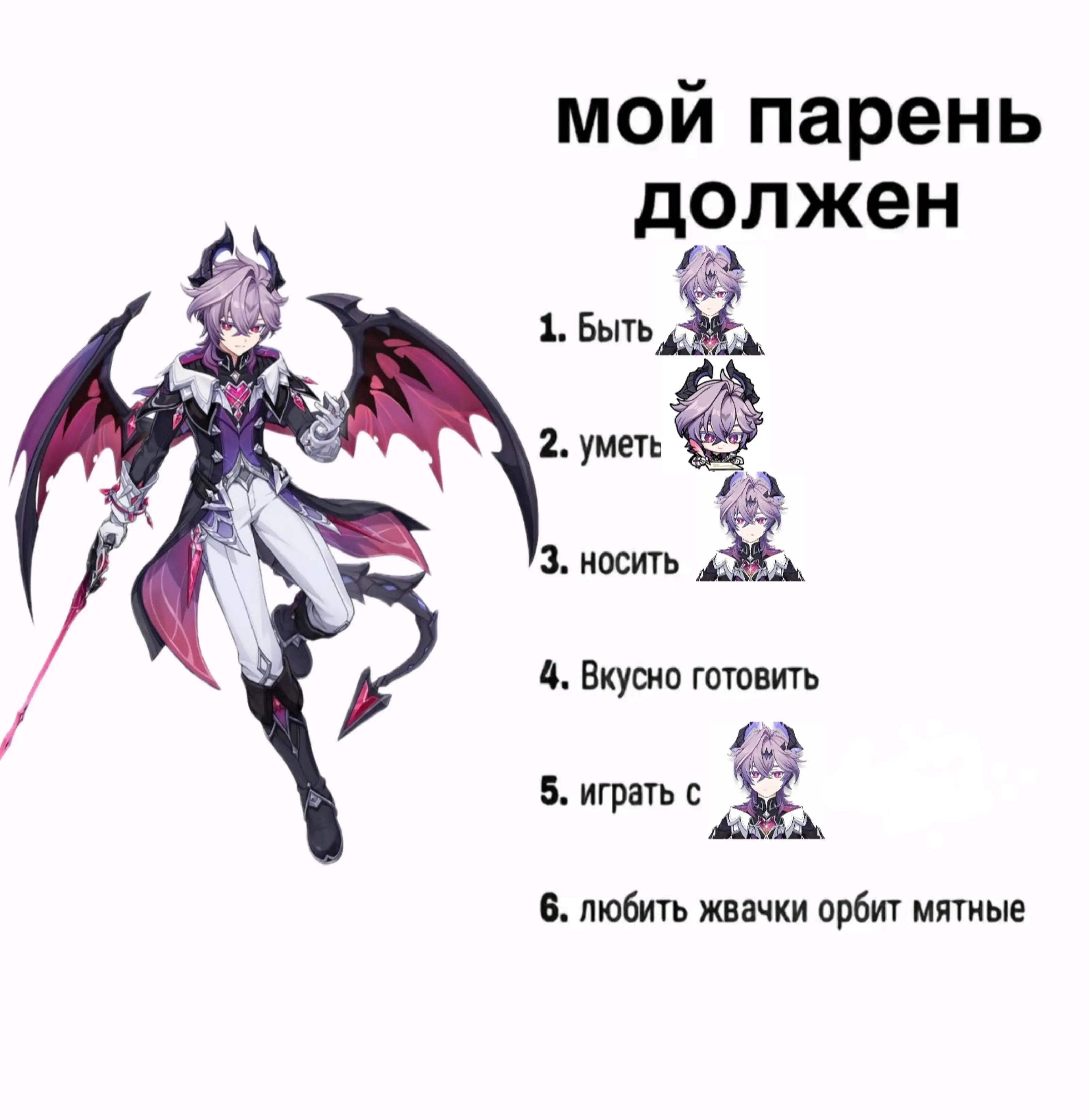 @муля