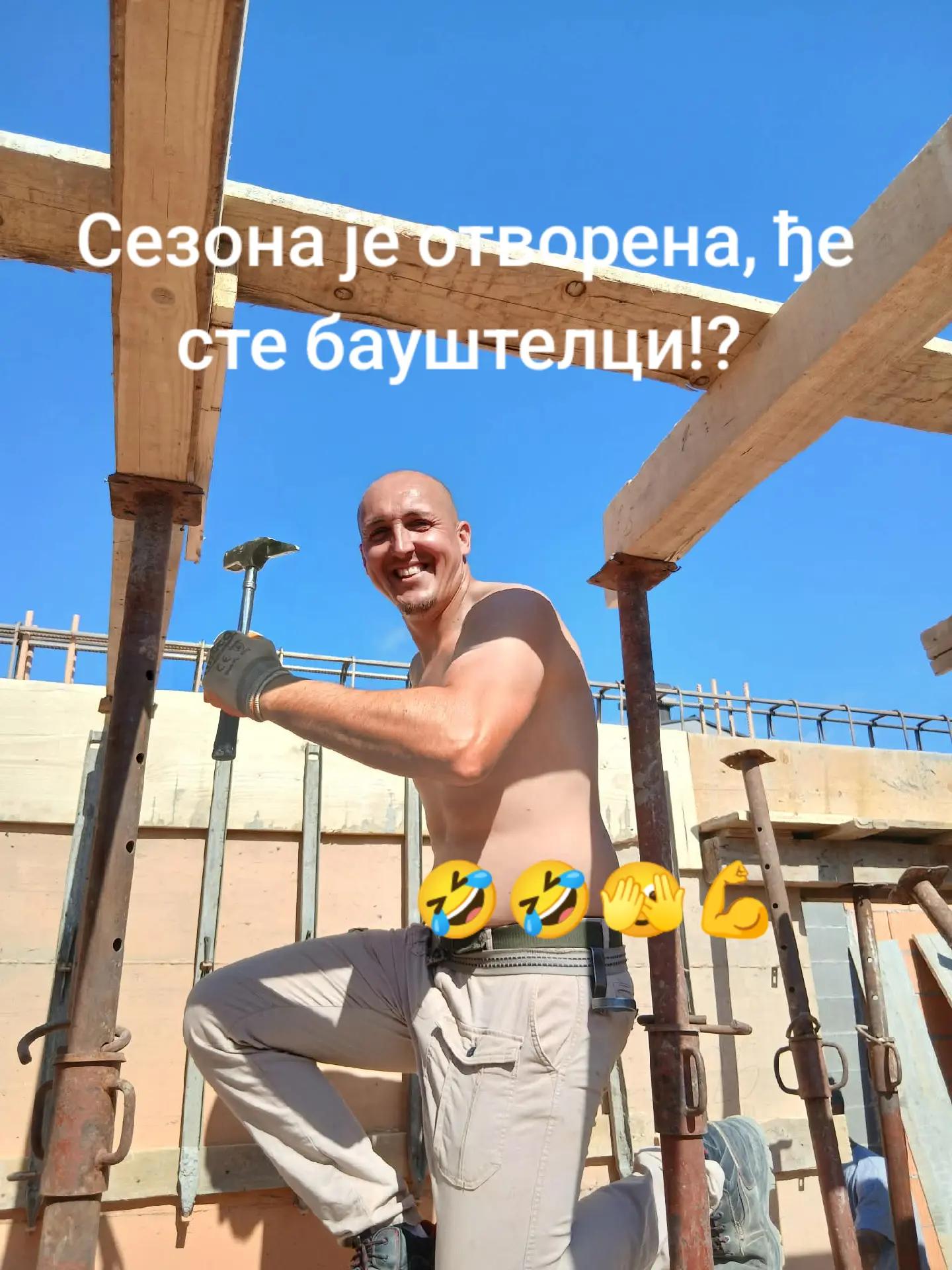 @Нешо Јовељић