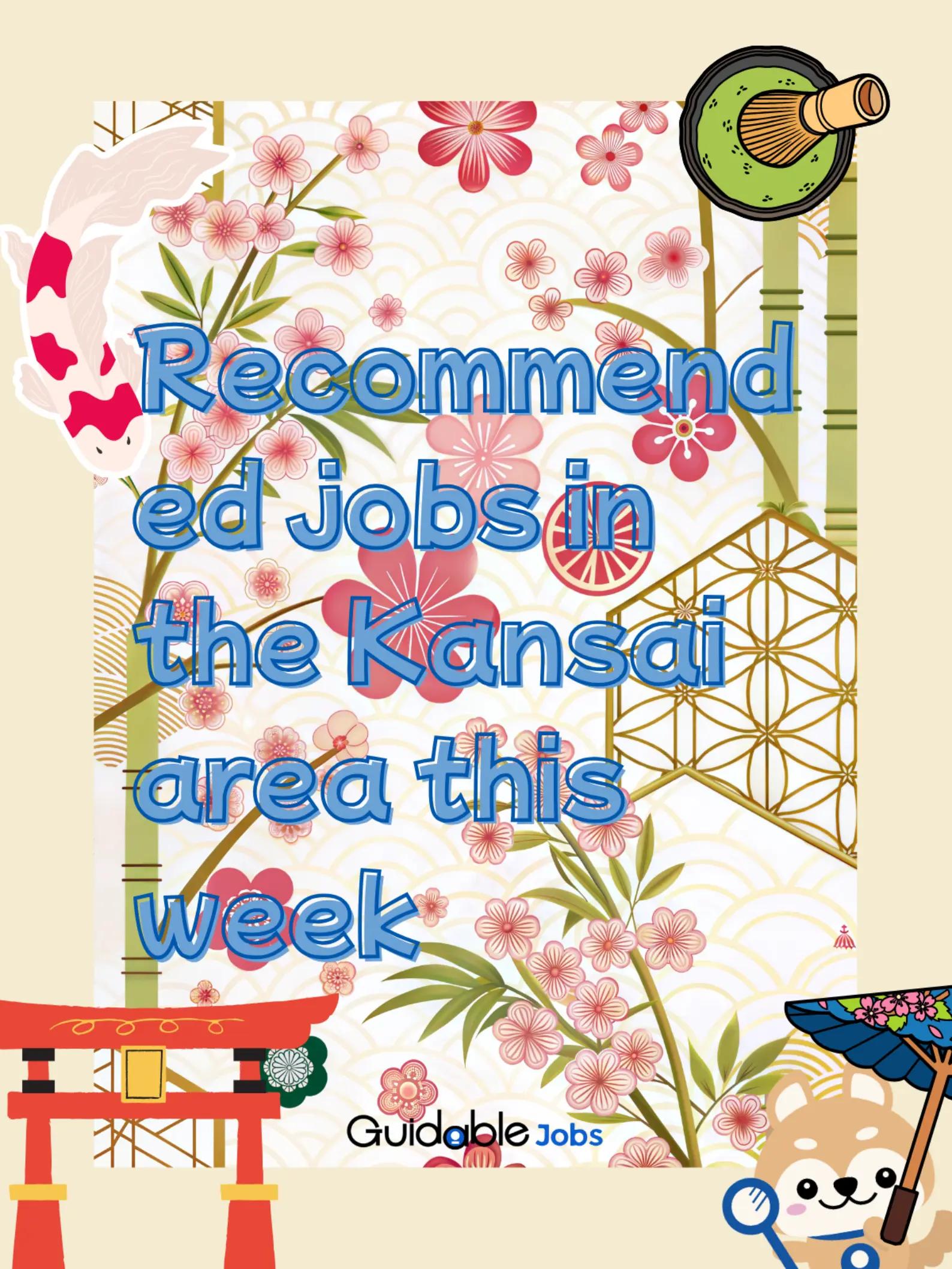 @guidable_jobs