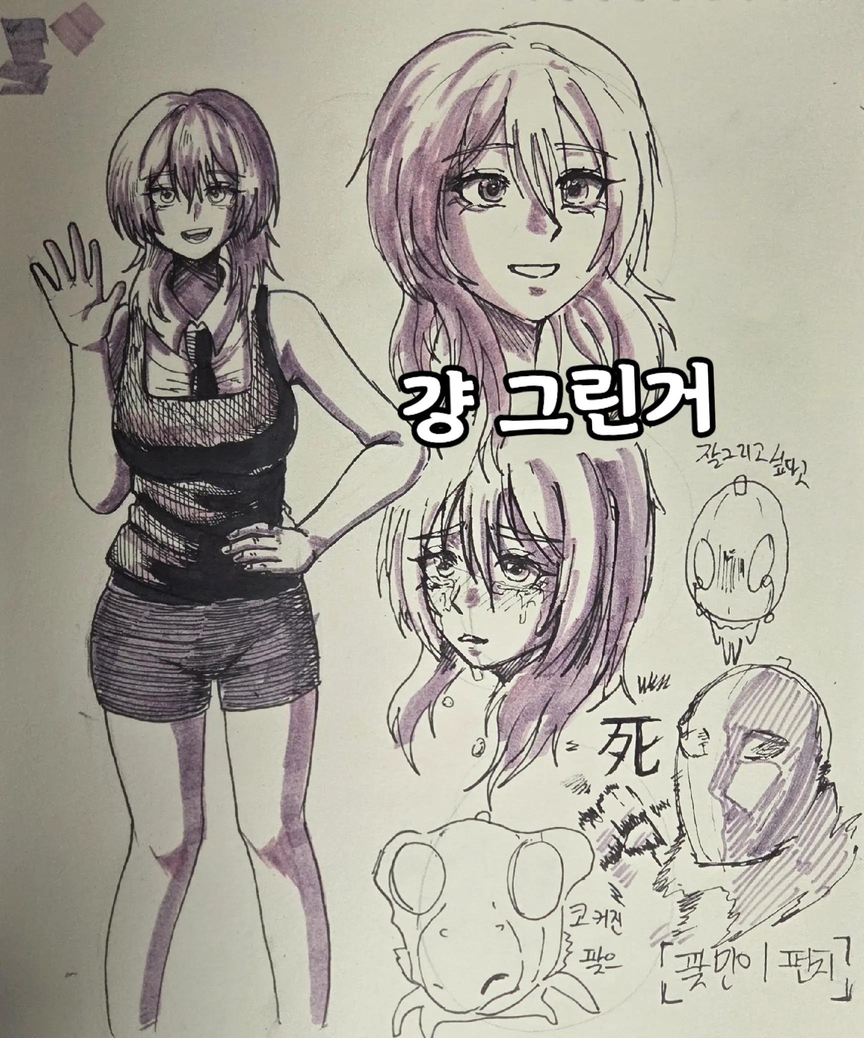 @루하 팢으베얼