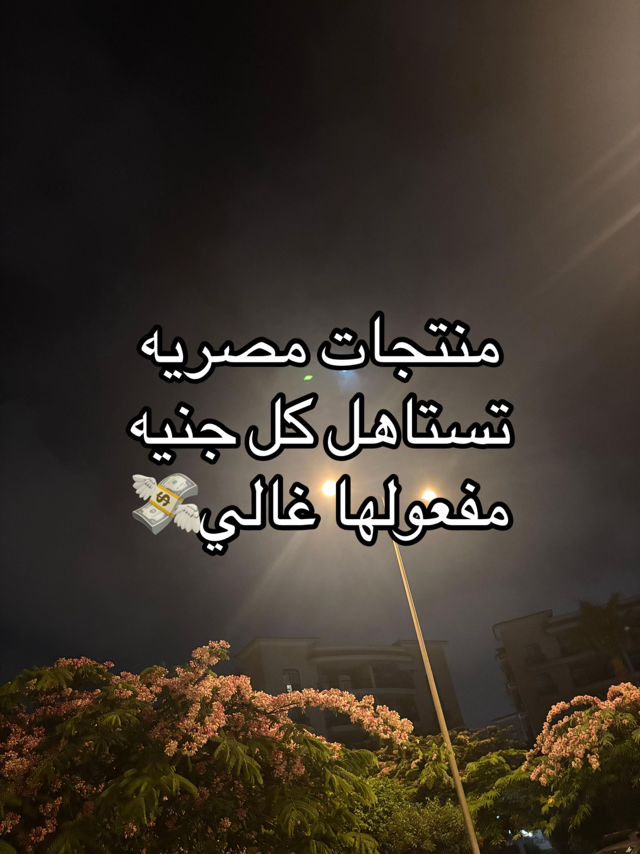@Malak๐๐๐ธ๐ซง๐งผ๐๏ธ