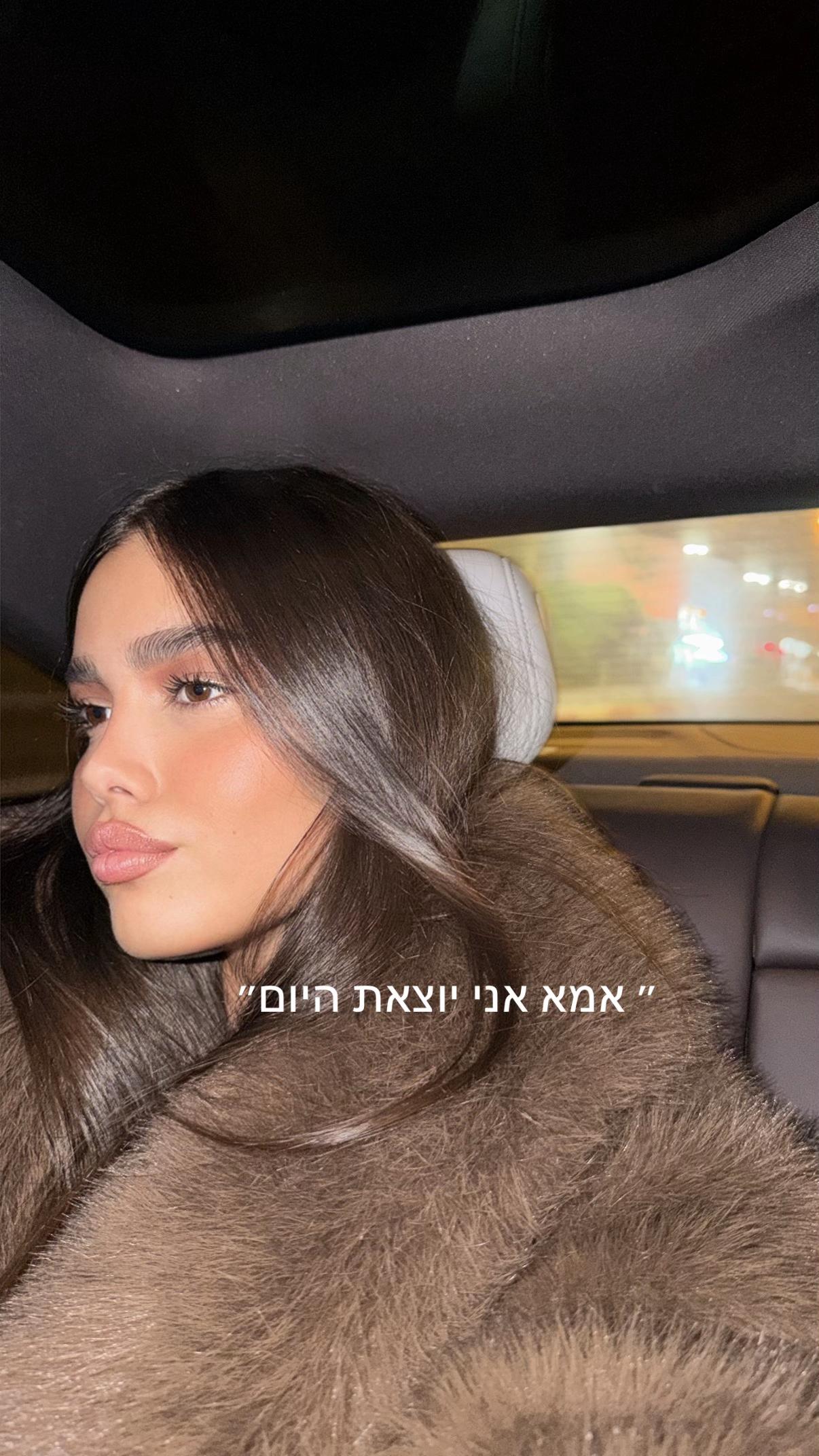 @שאנל