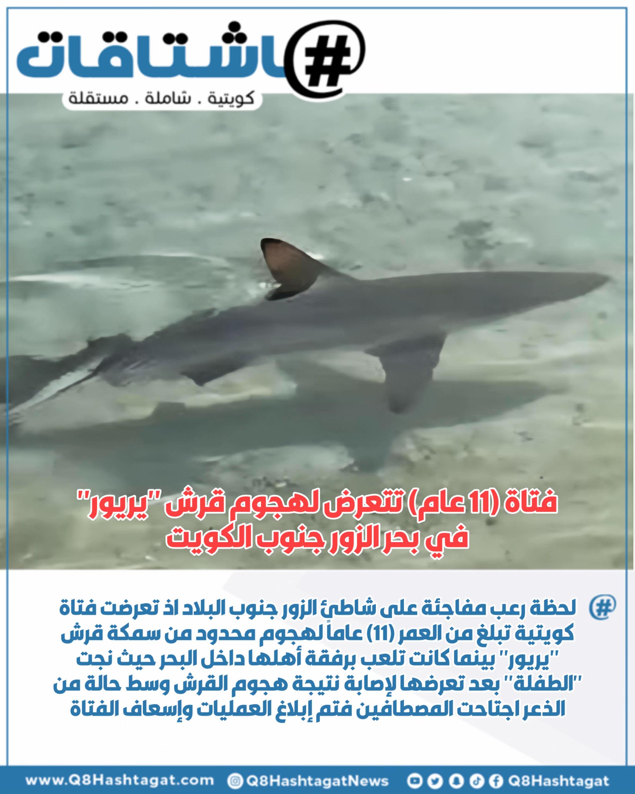 @Q8hashtagat هاشتاقات الكويت