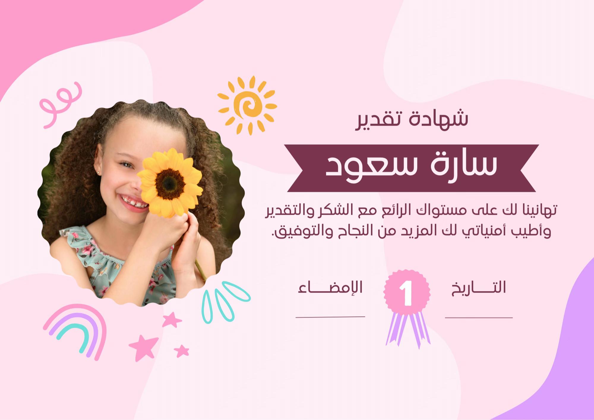 @مصممة جرافيك RS👩💻.