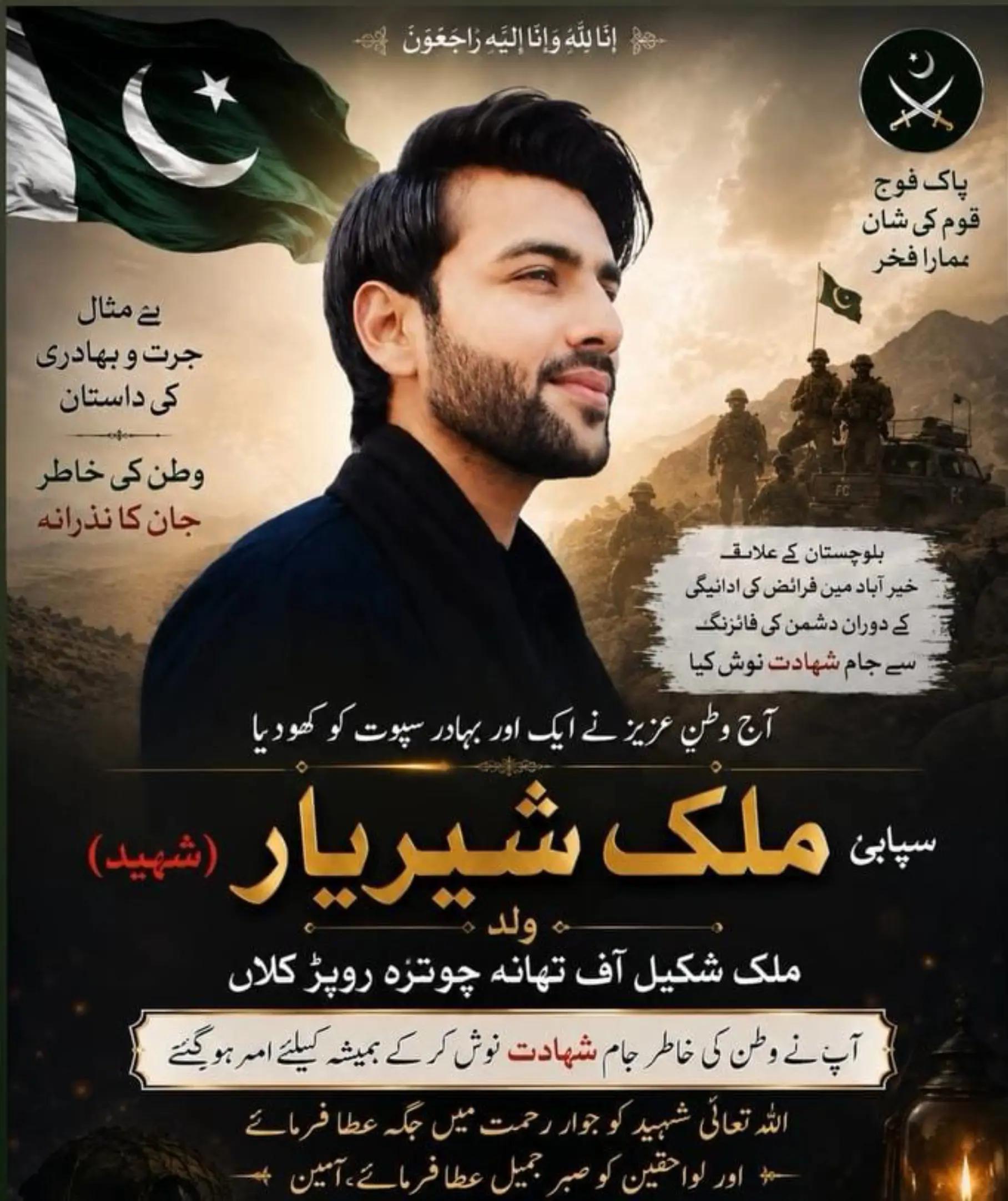 @Uzair Speaks