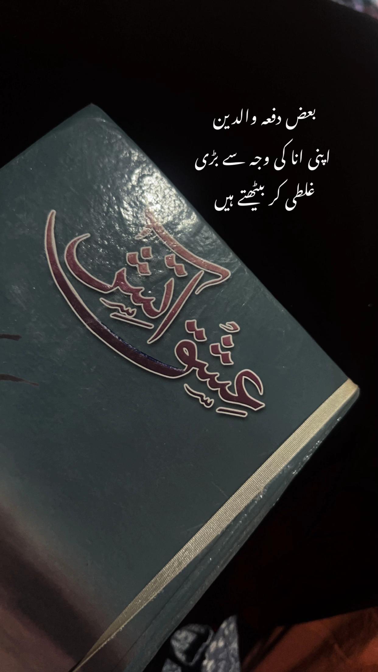 @حیانور✨