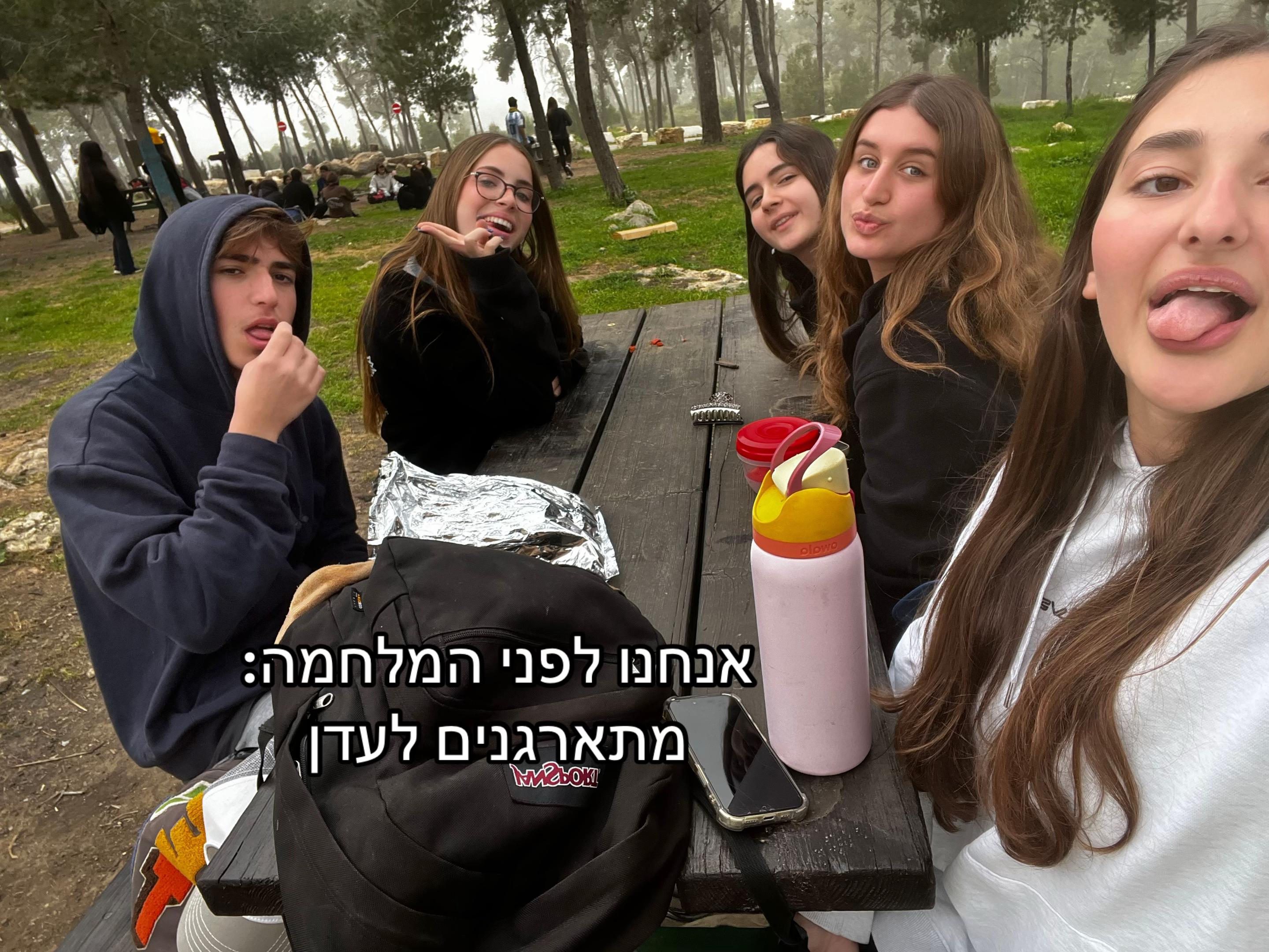 @צוות פ'טישש🔨💥🧃🦥