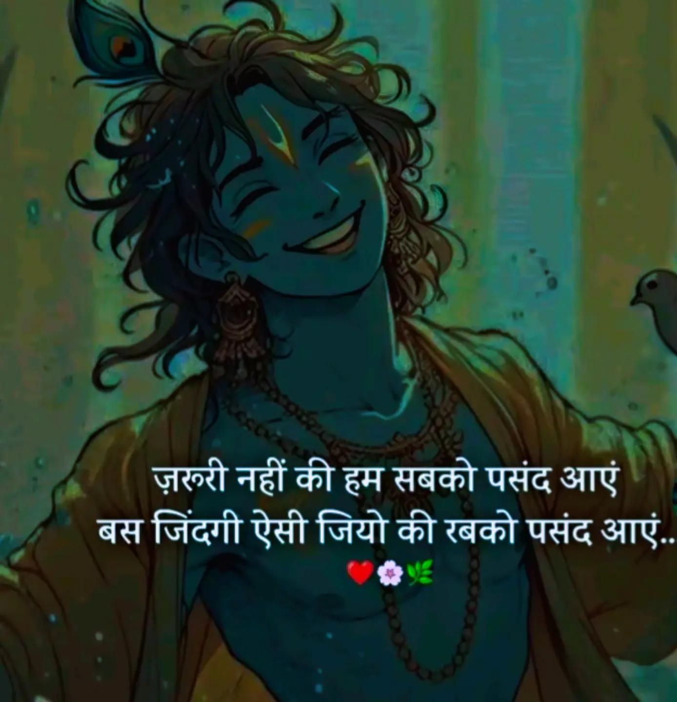 @Kalpana shrestha
