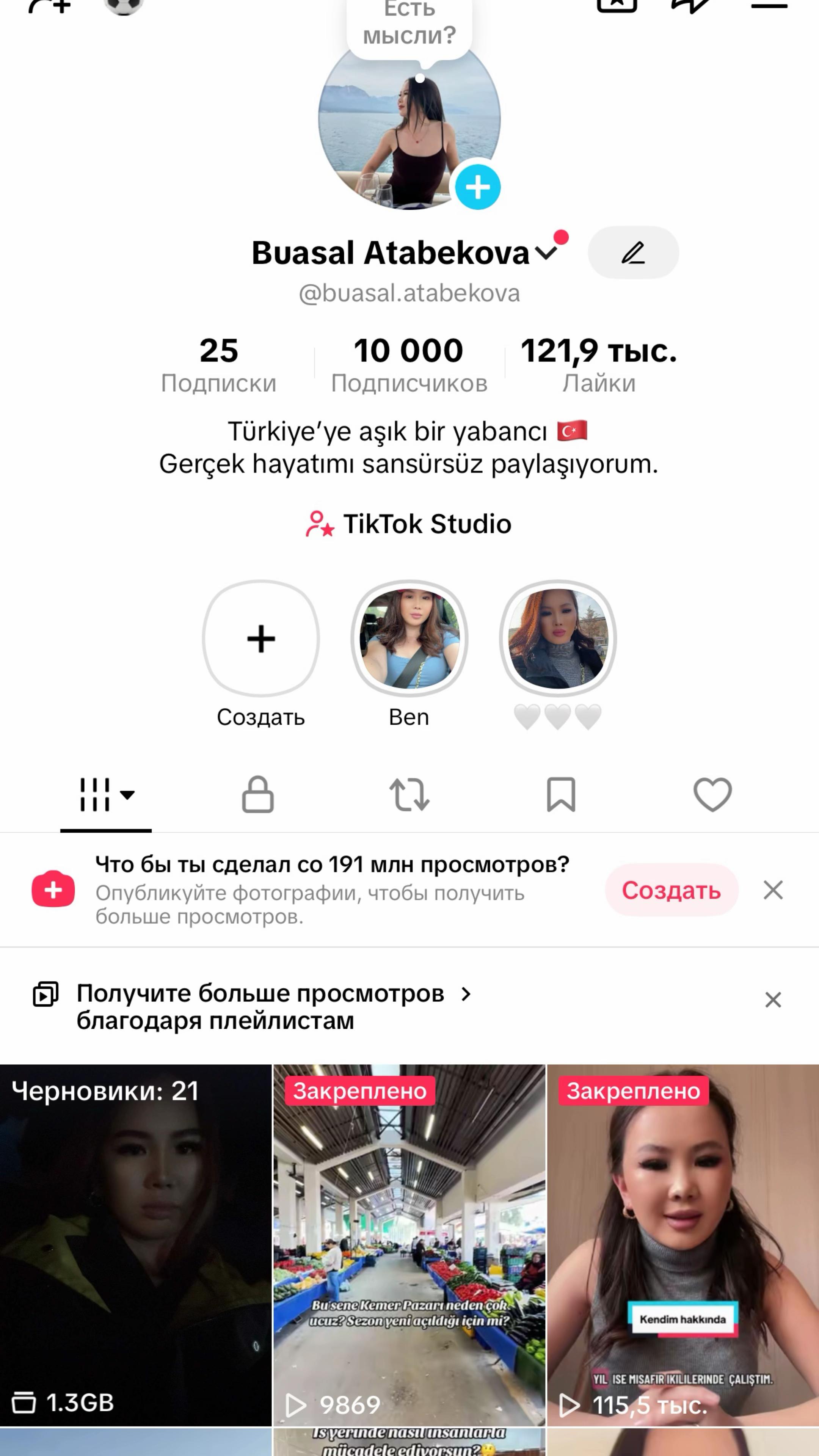 @Buasal Atabekova