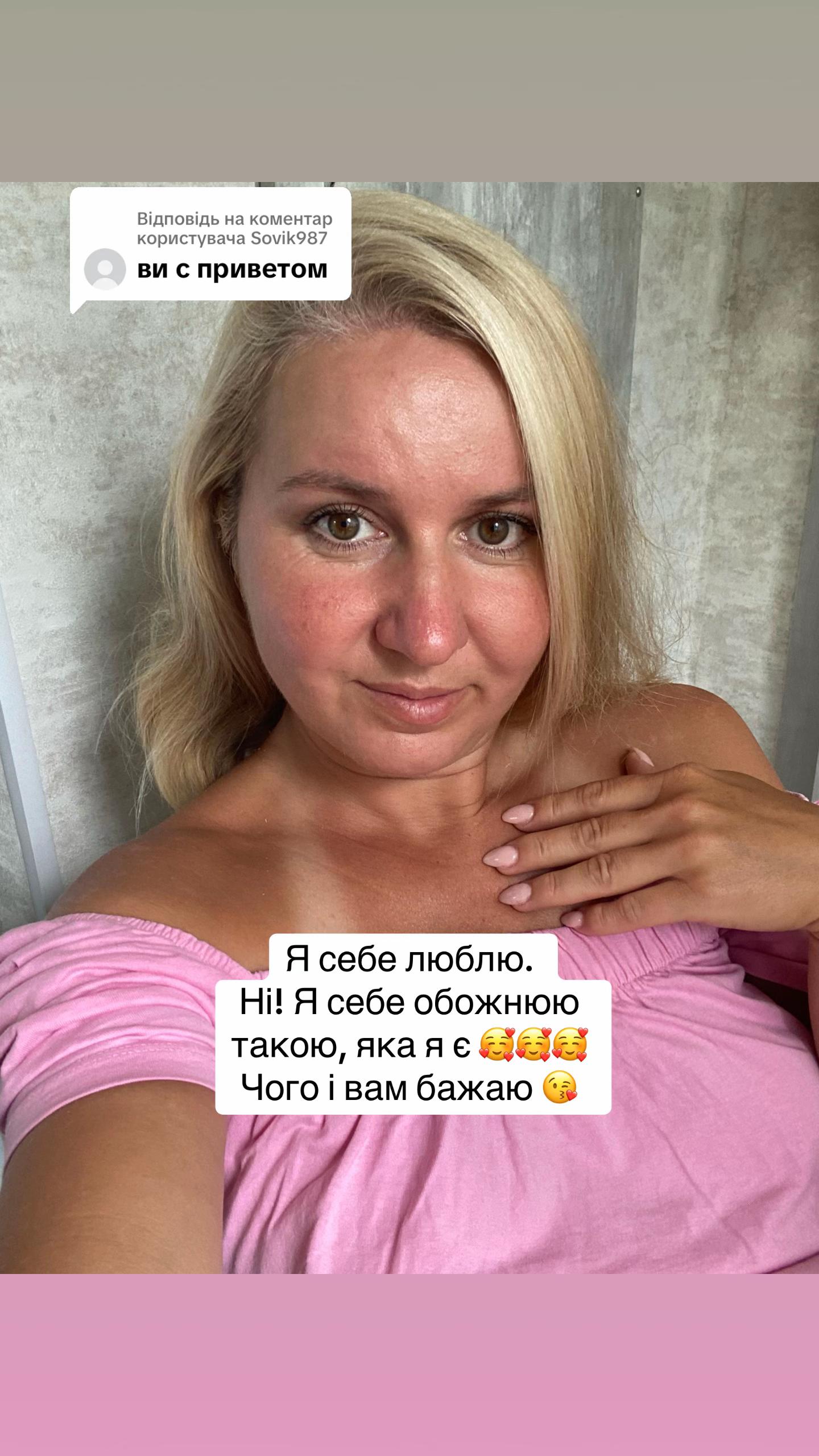 @Фея городу