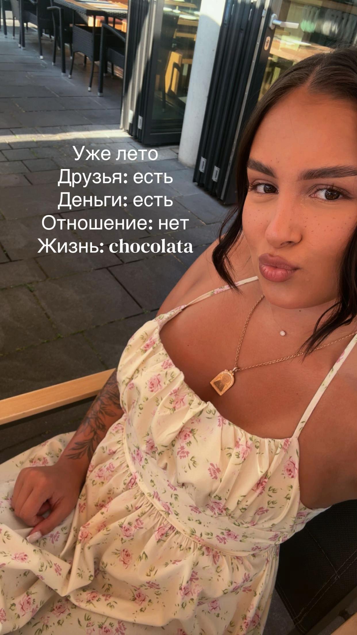 @Кристина ᥫ᭡