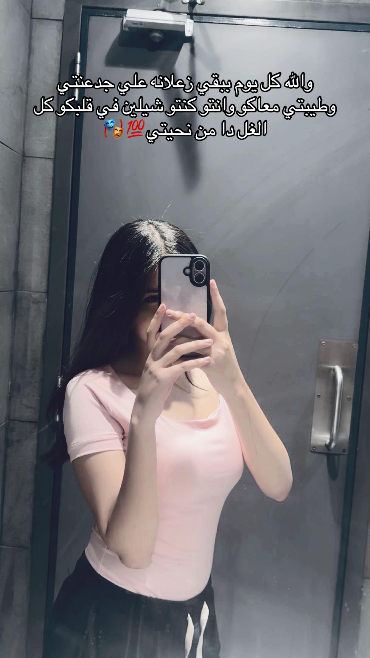 @jOkA💗👄💅🏻🪬