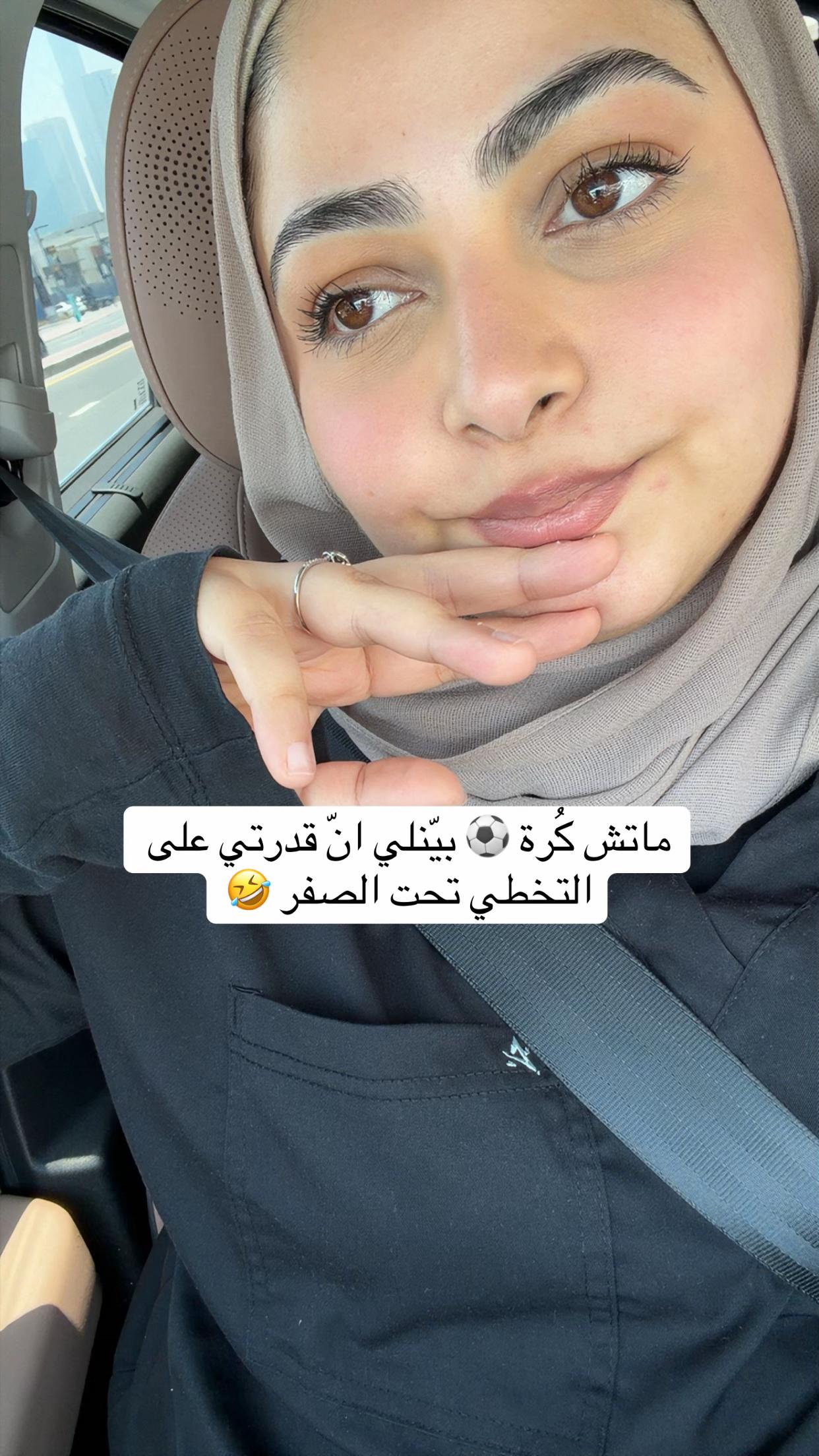 @✨DrNour نُورْ ✨