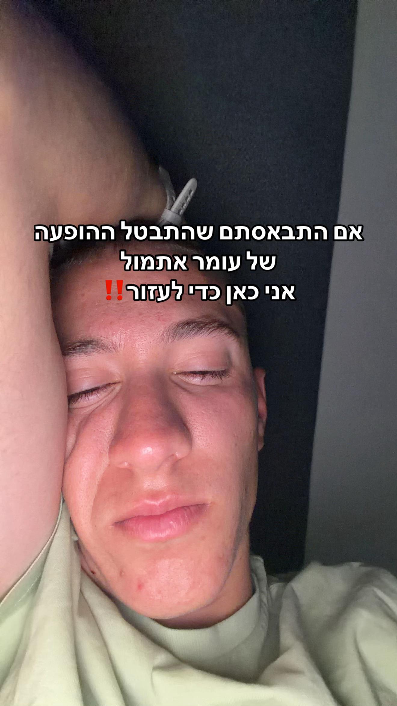 @Dvirbenlulu