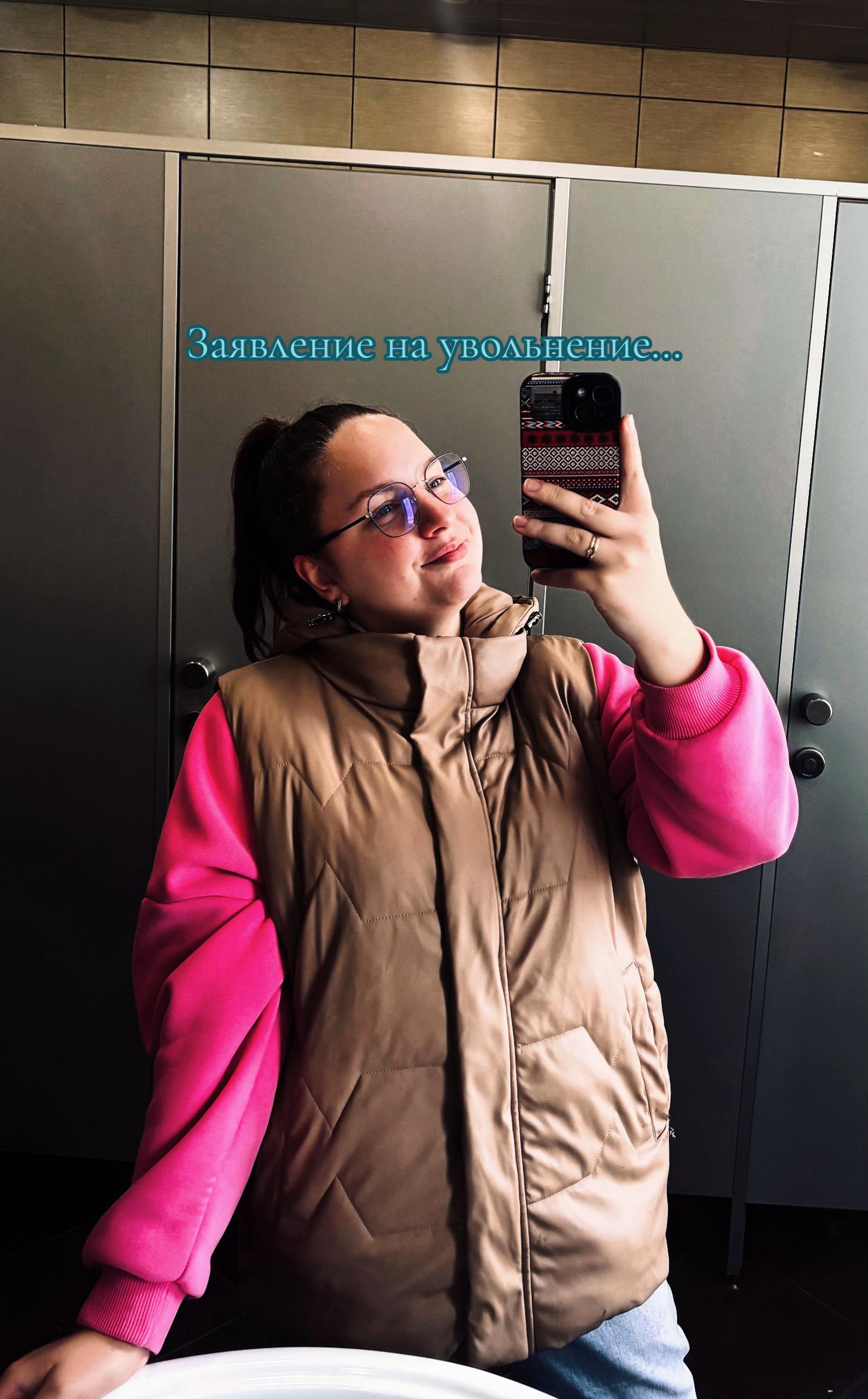 @Ирина