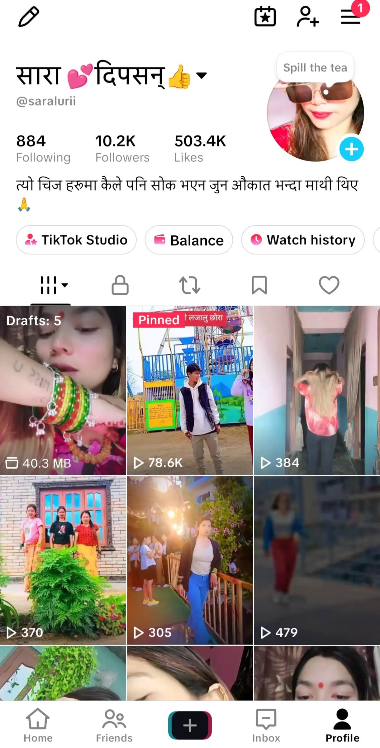 @सारा 💕दिपसन्👍️