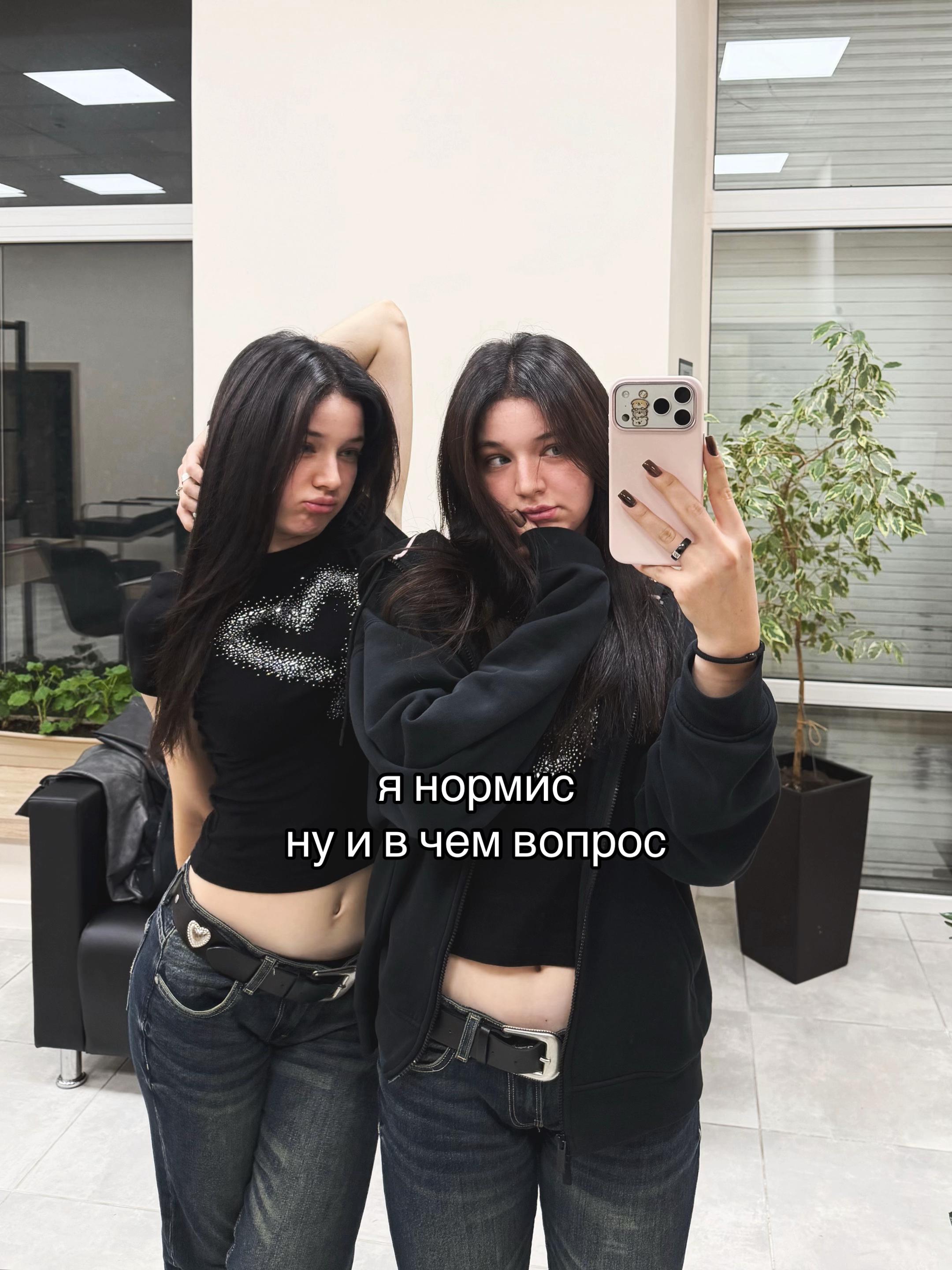 @mali&djedje