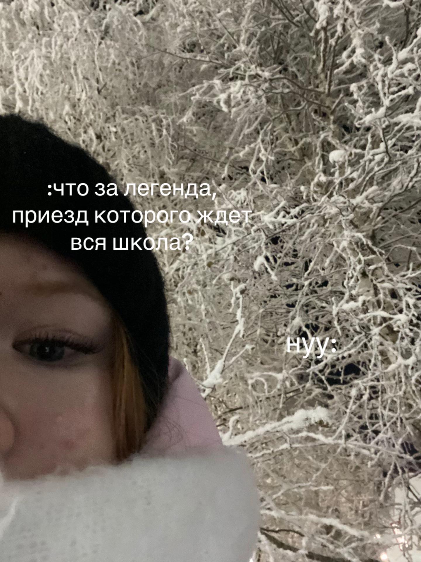 @полино