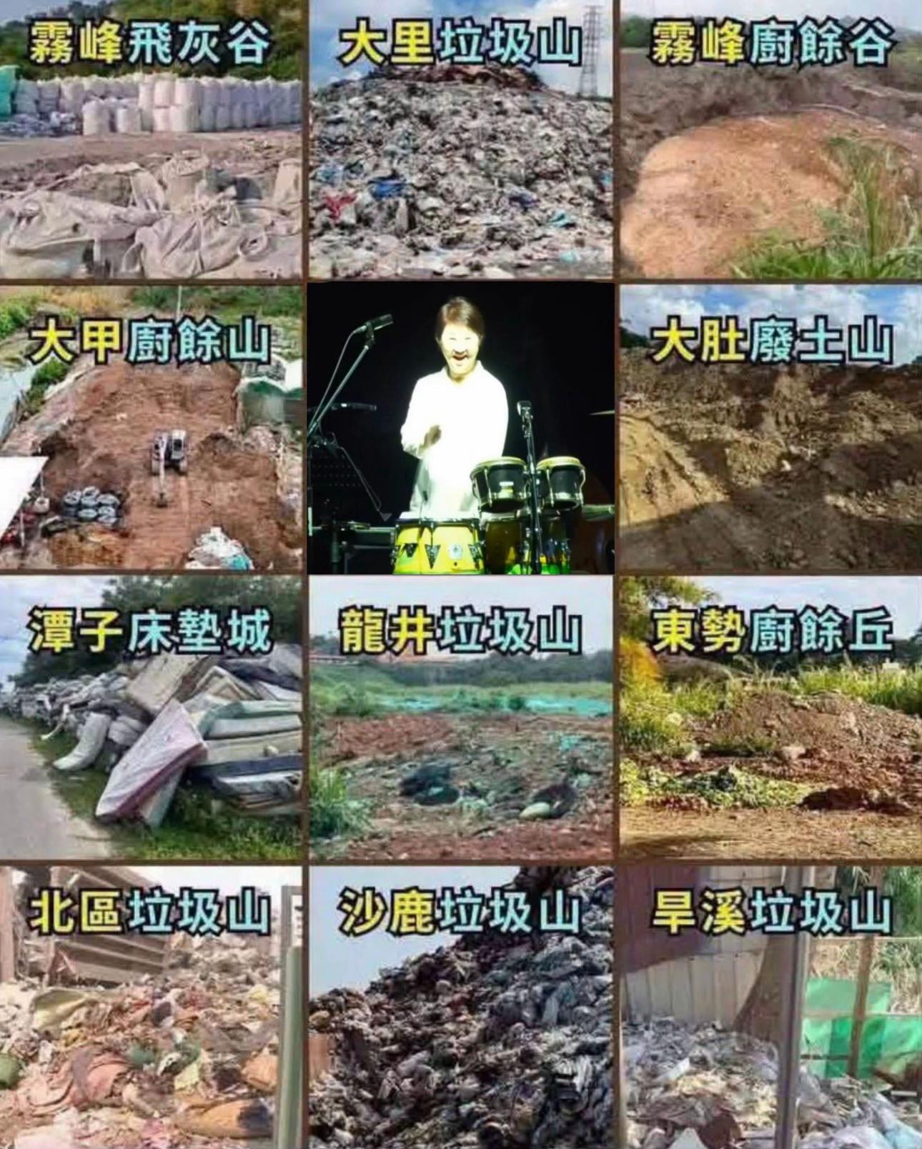 @🇹🇼🔱拉底💩🔱🇹🇼