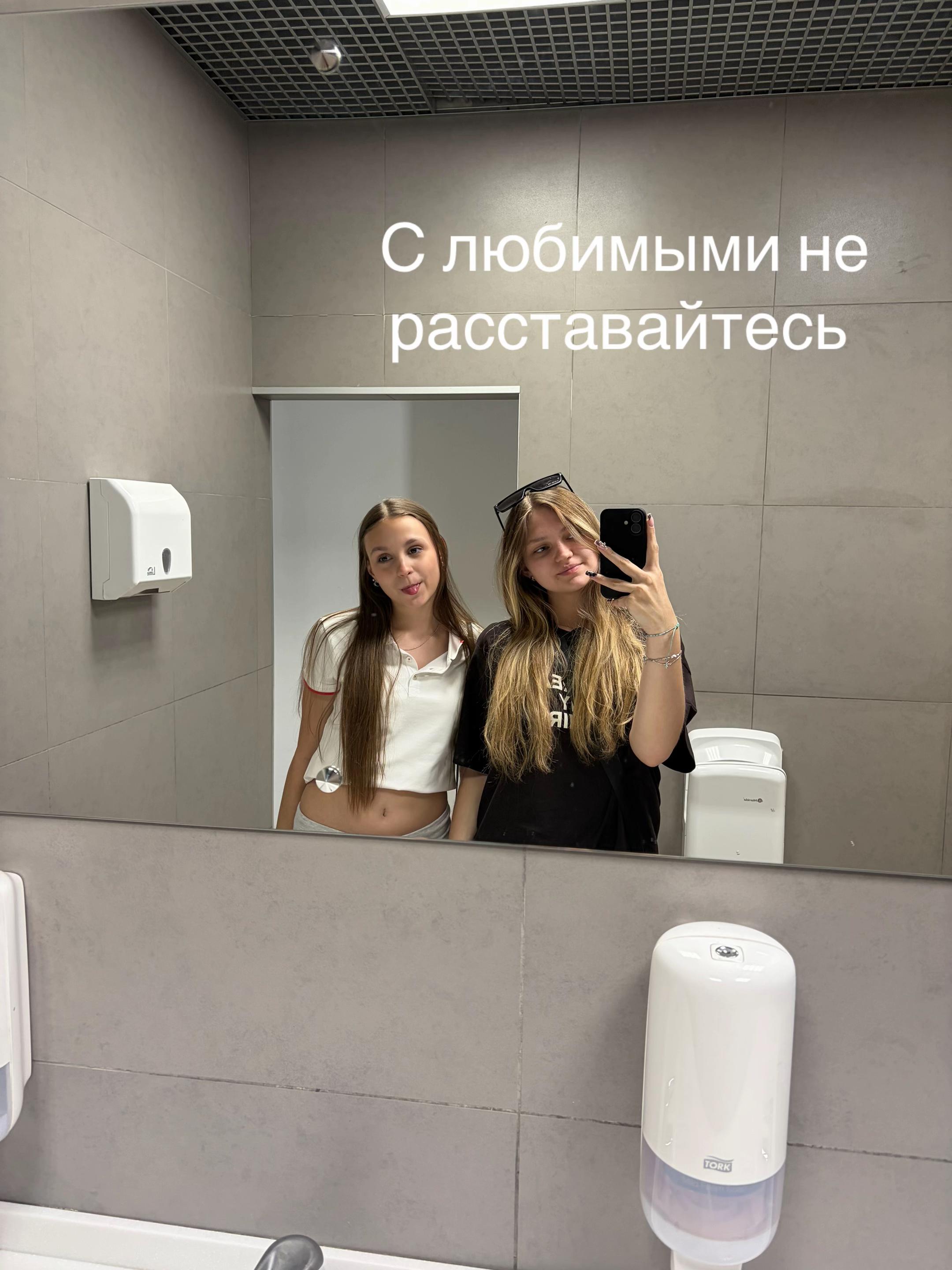@Кристи