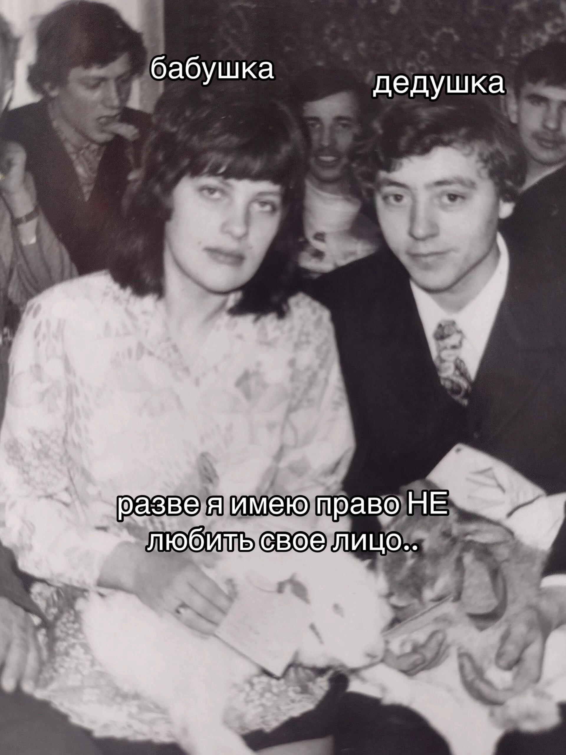 @варюшка нога