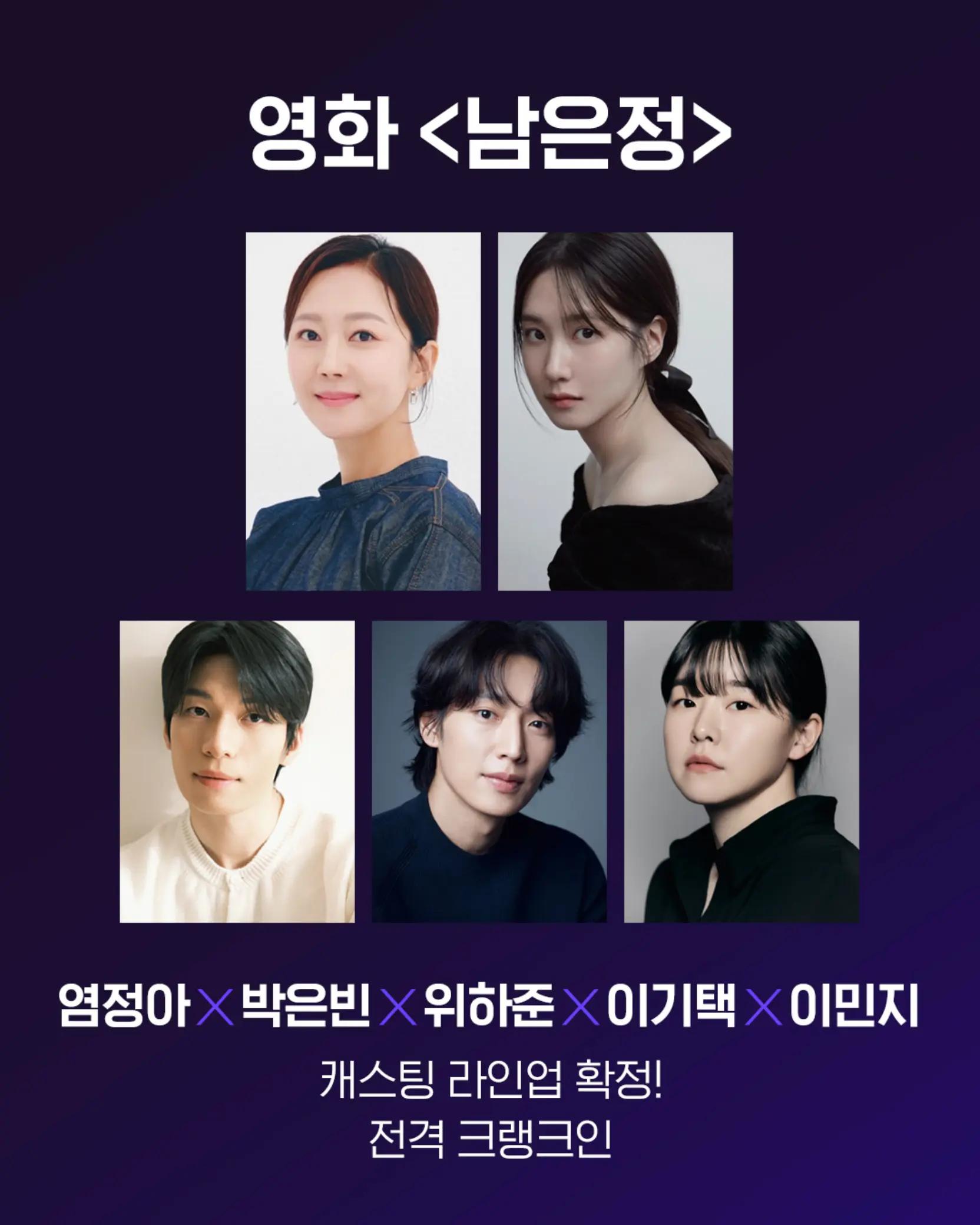 @bunnyEunBinTH
