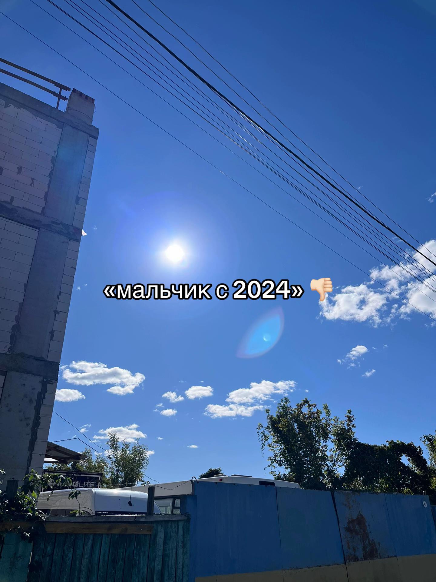 @Соа