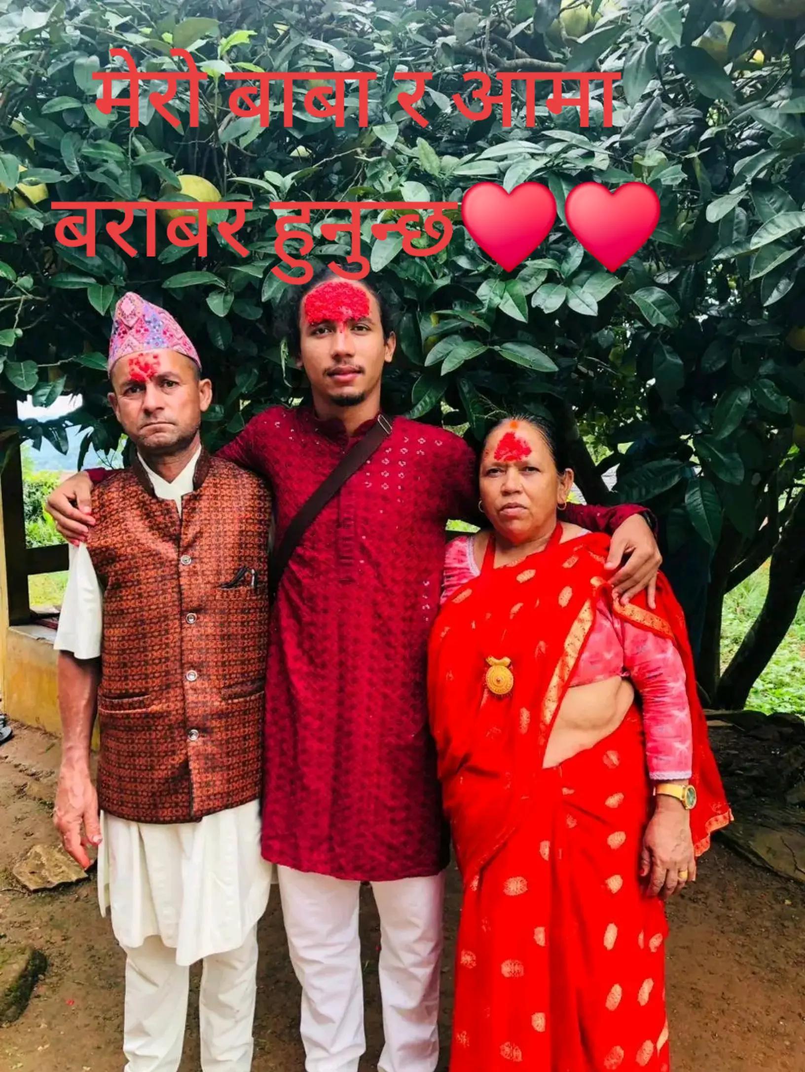 @🌻🌺अभिषेक राई🌸🌹 🇳🇵🇳🇵