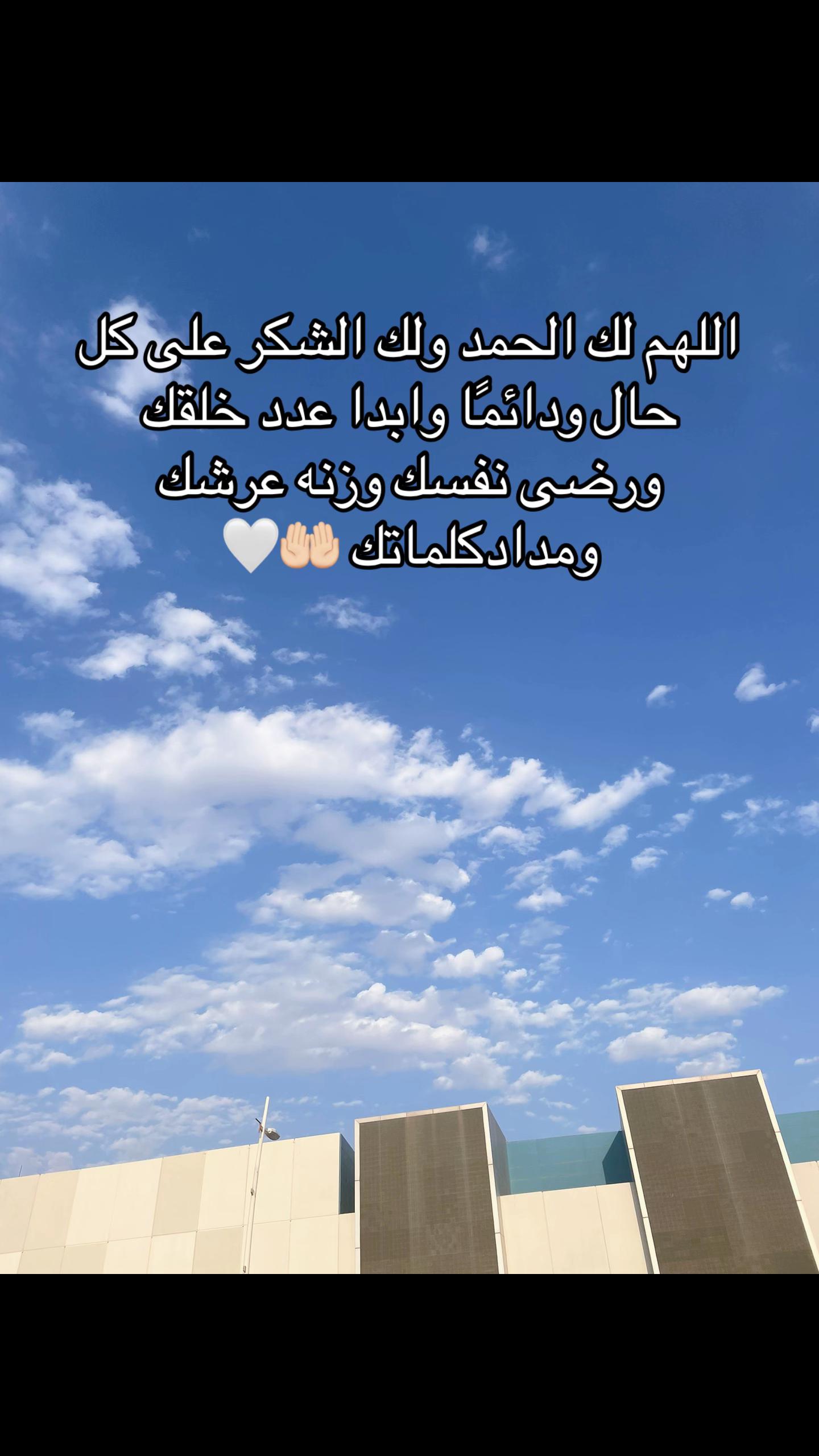 @عابرة الى الجنه ان شاء الله
