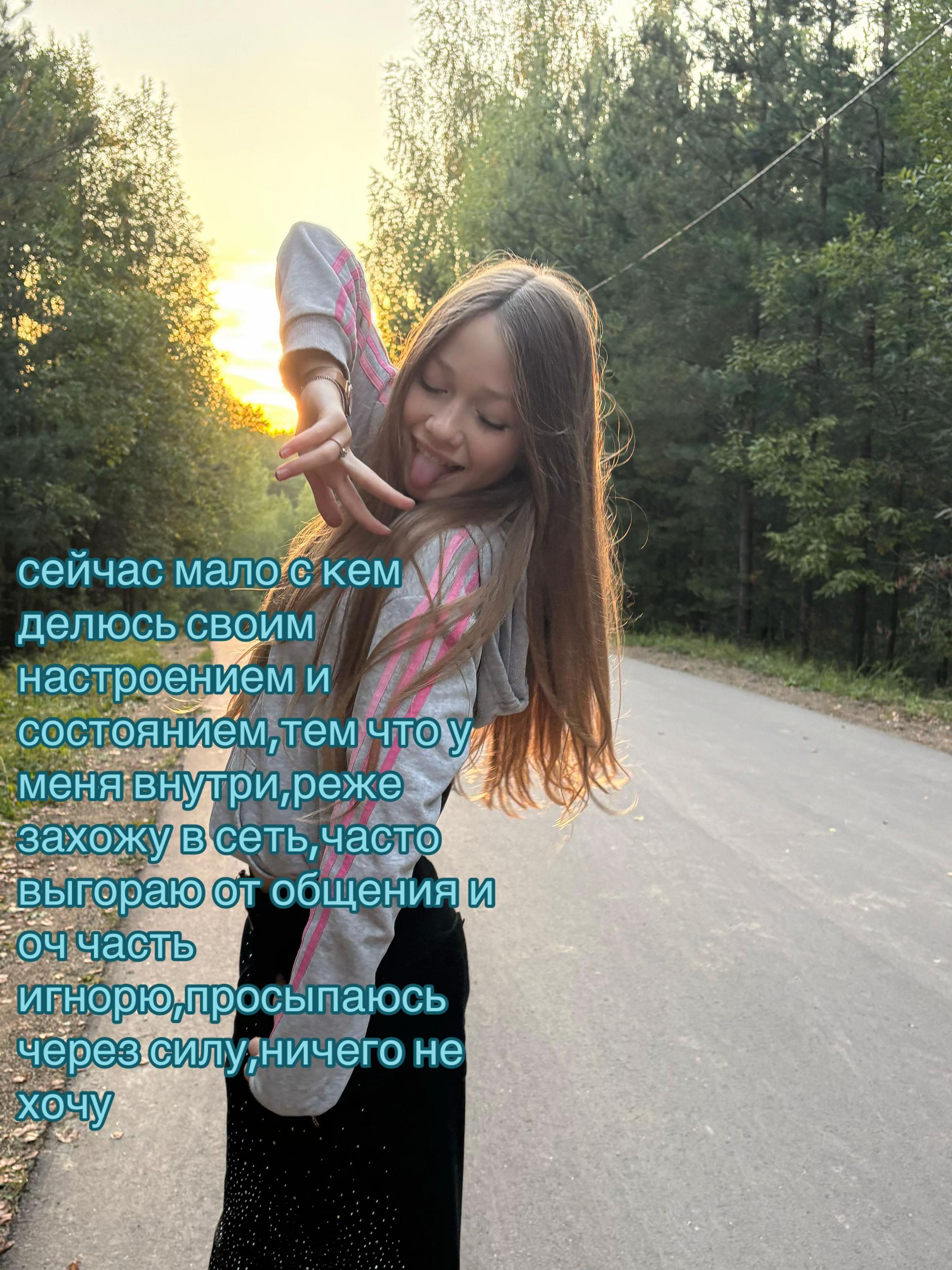 @ангельская🪽