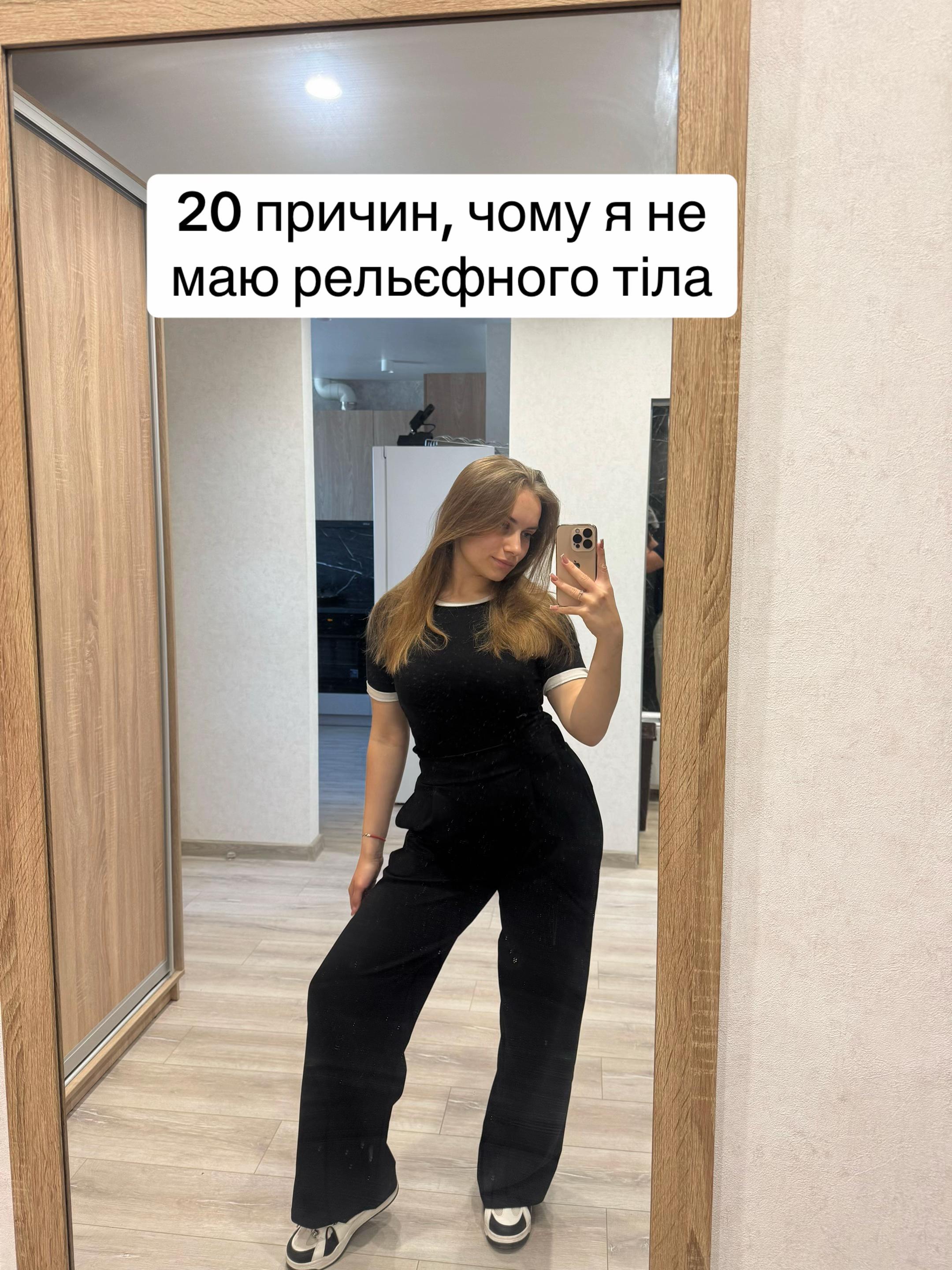 @Таня | про життя