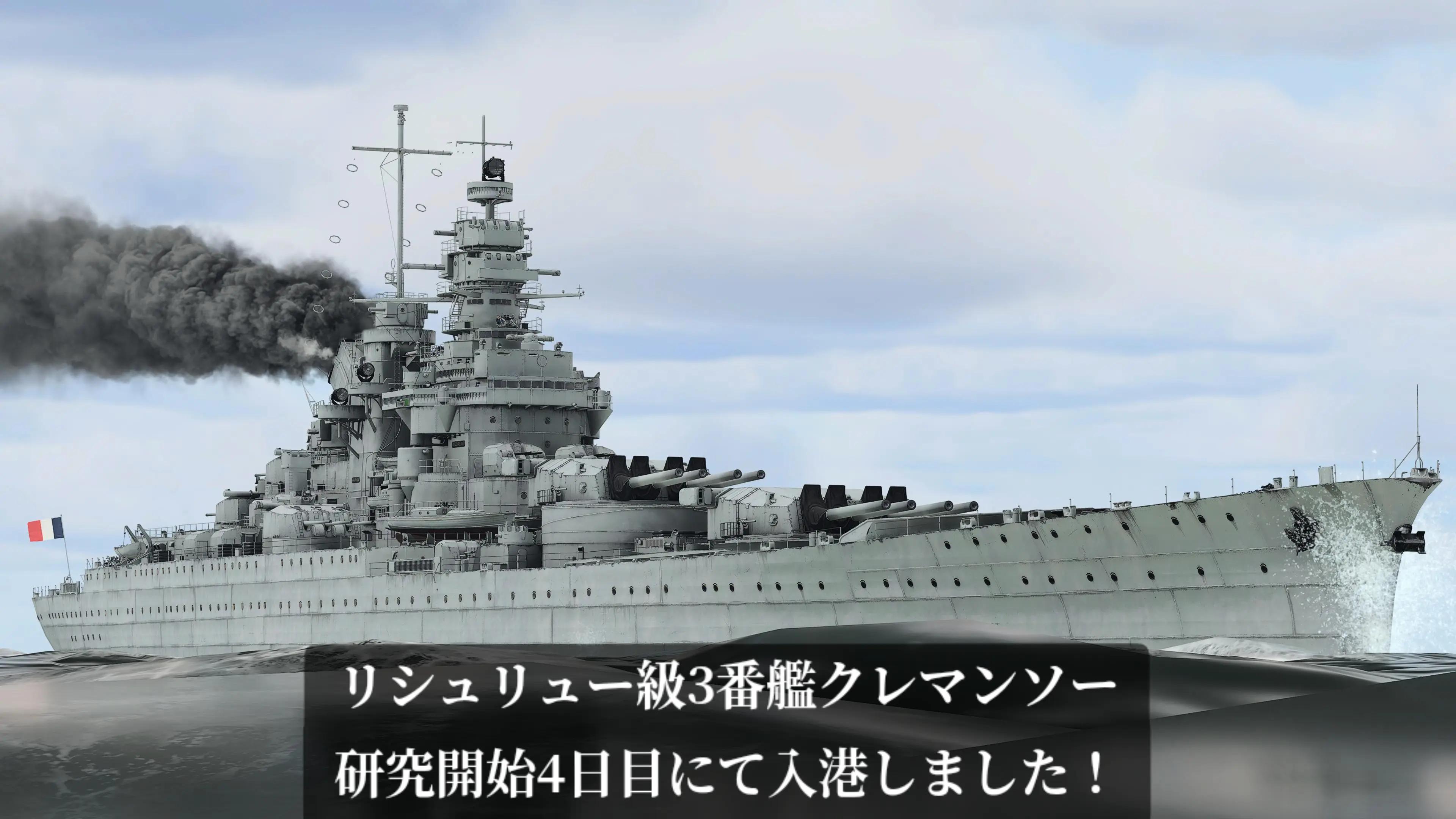 @自由奔放艦隊元帥 虫けら艦長
