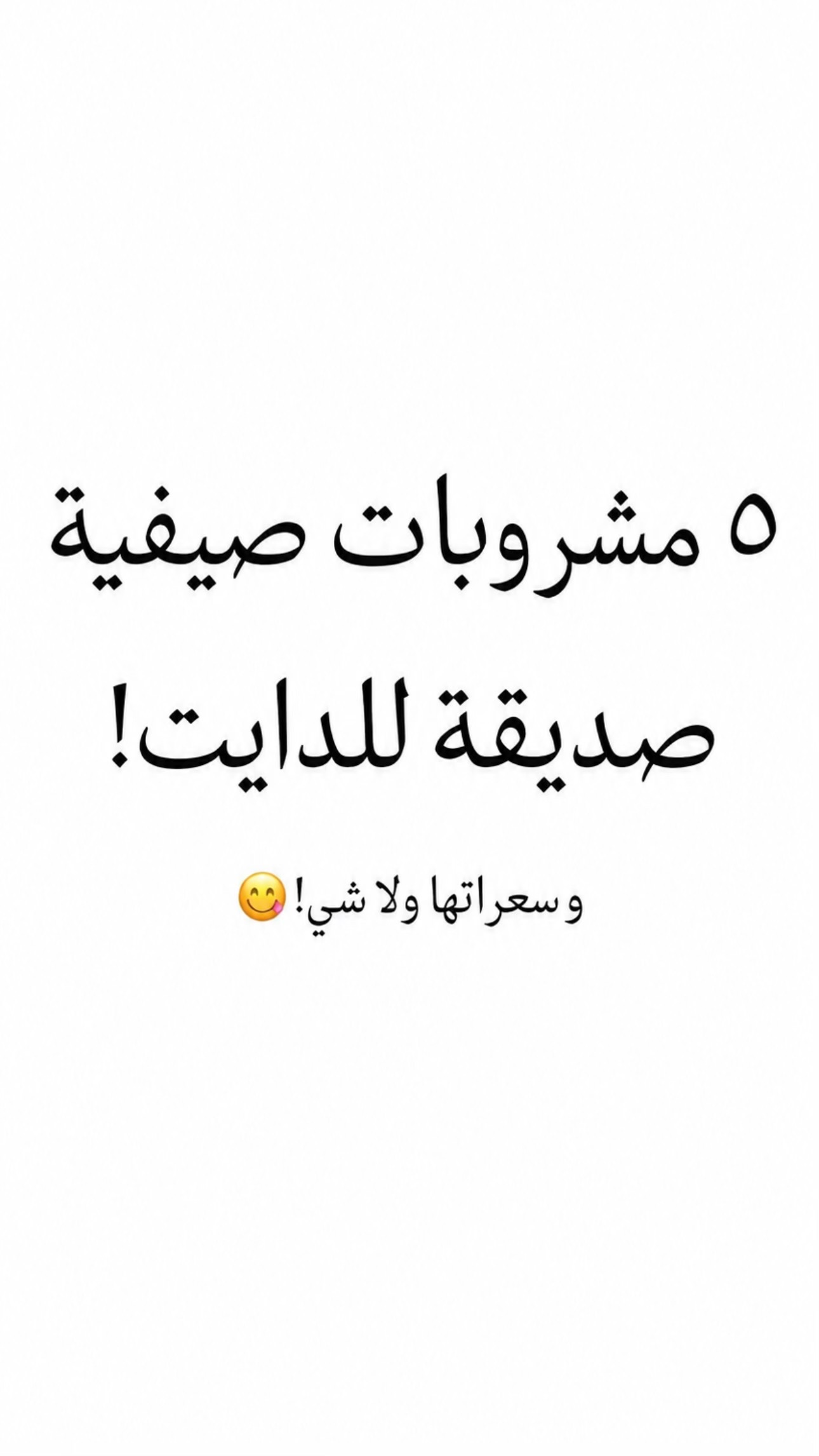 @مكممة ⛅️
