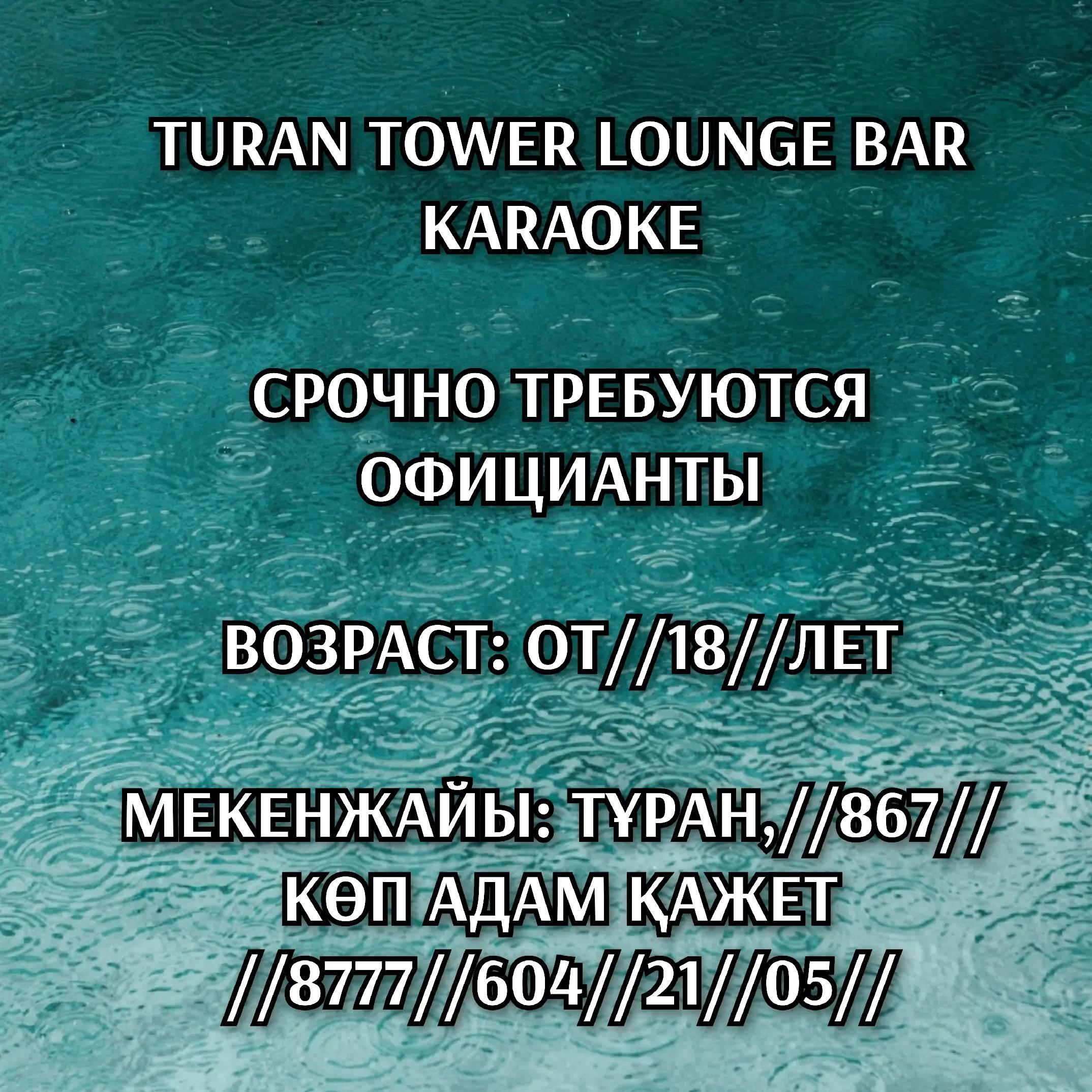 @Shymkent_the_vacancy