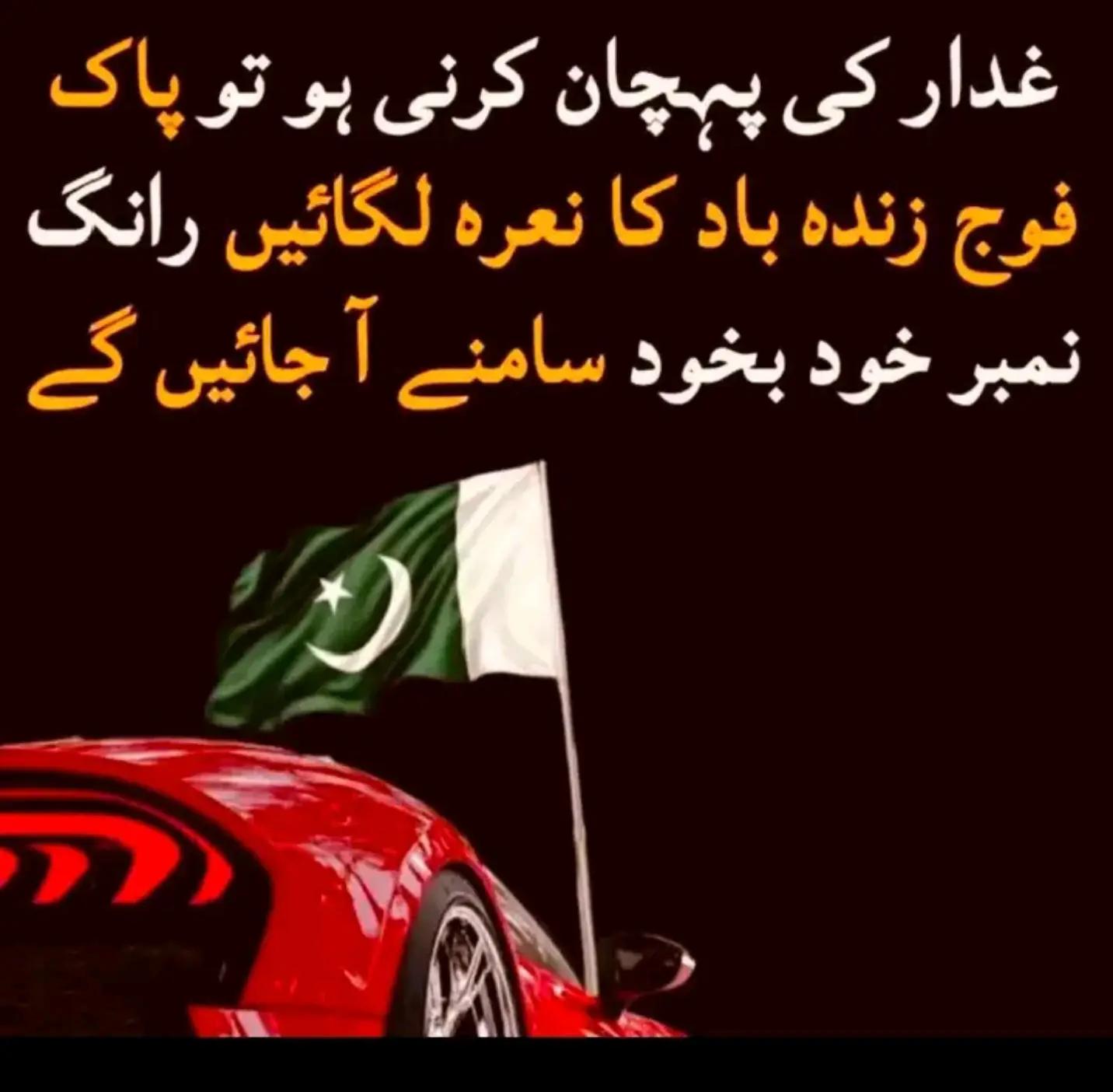@Rizwan Khan Afridi