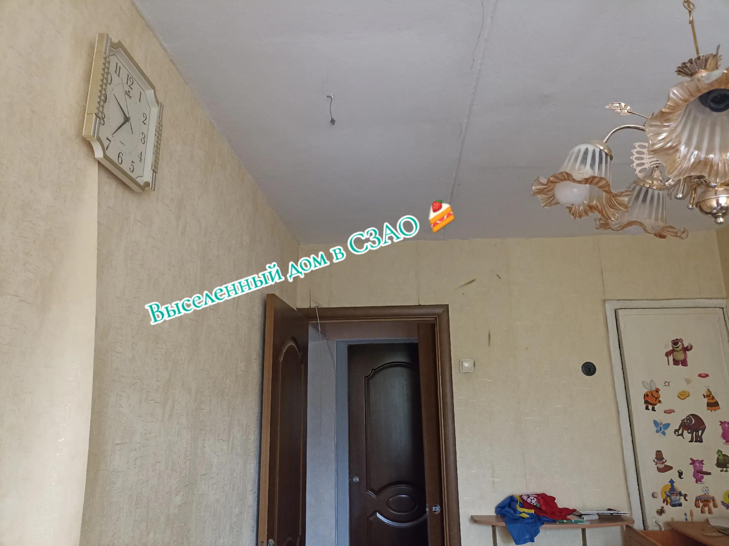 @Везунчик Джефф Live