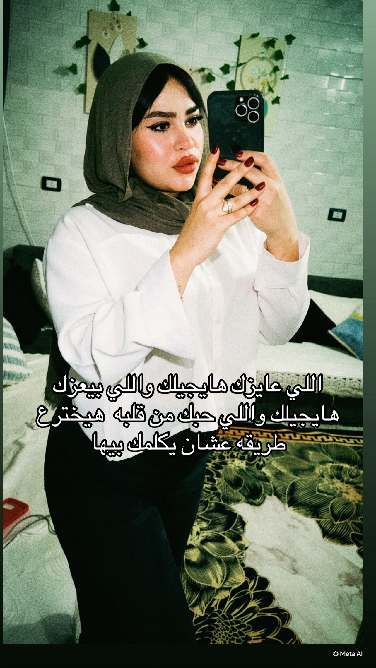 @shahd taha &hearts;️شهد طه