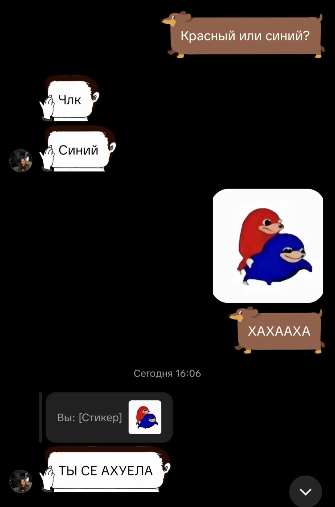 @††ᛒᛋᚳᛕᚣ††