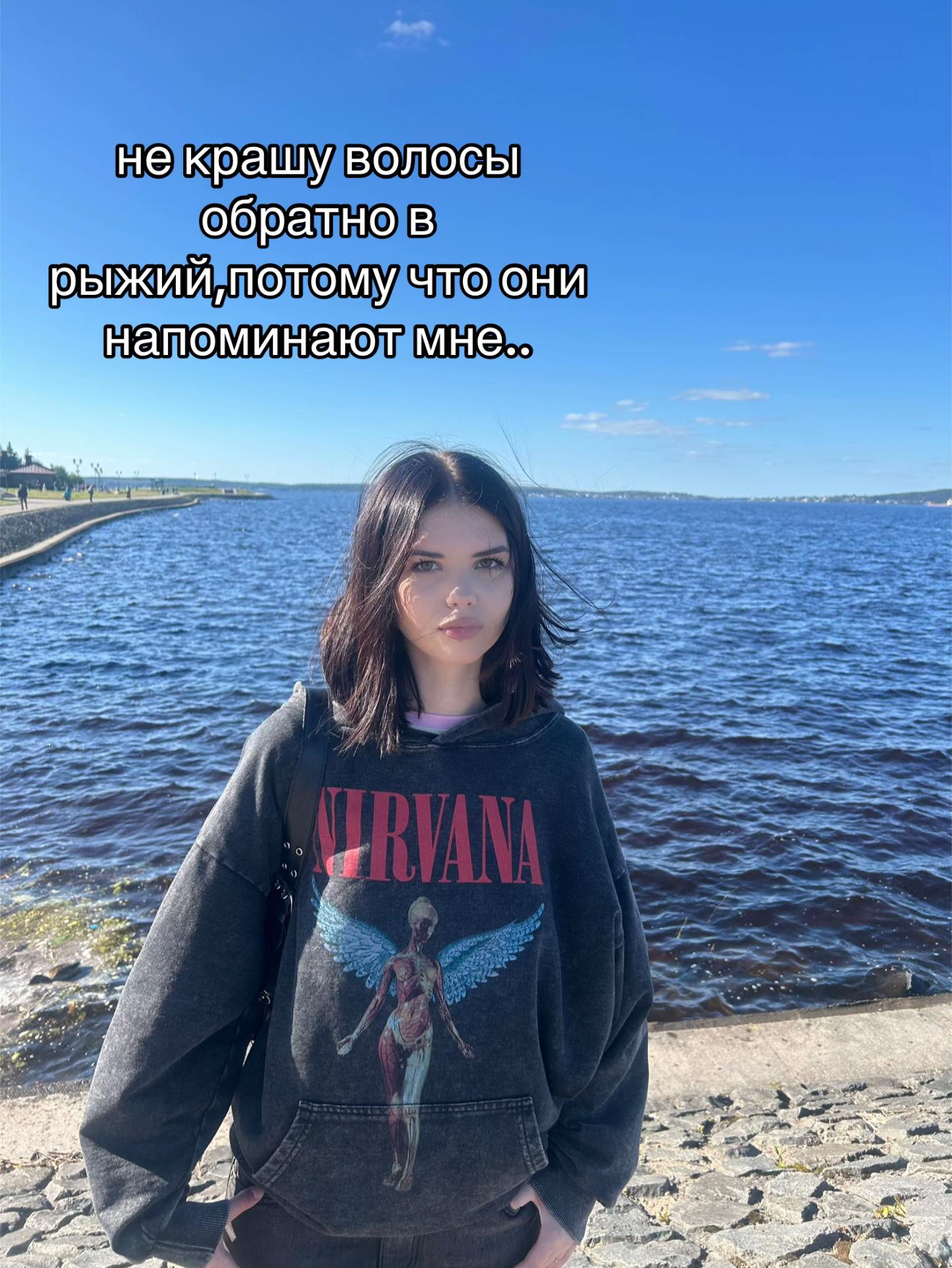 @алисия