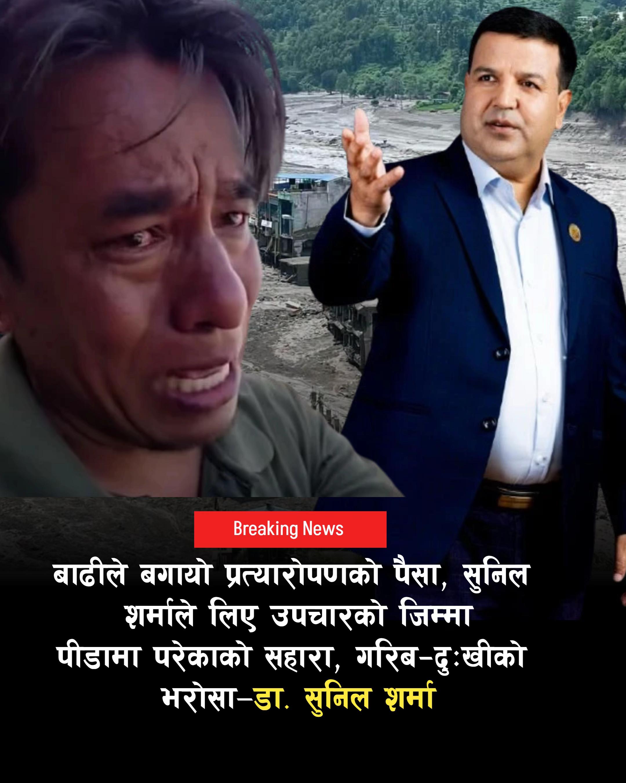 @sunilksharma