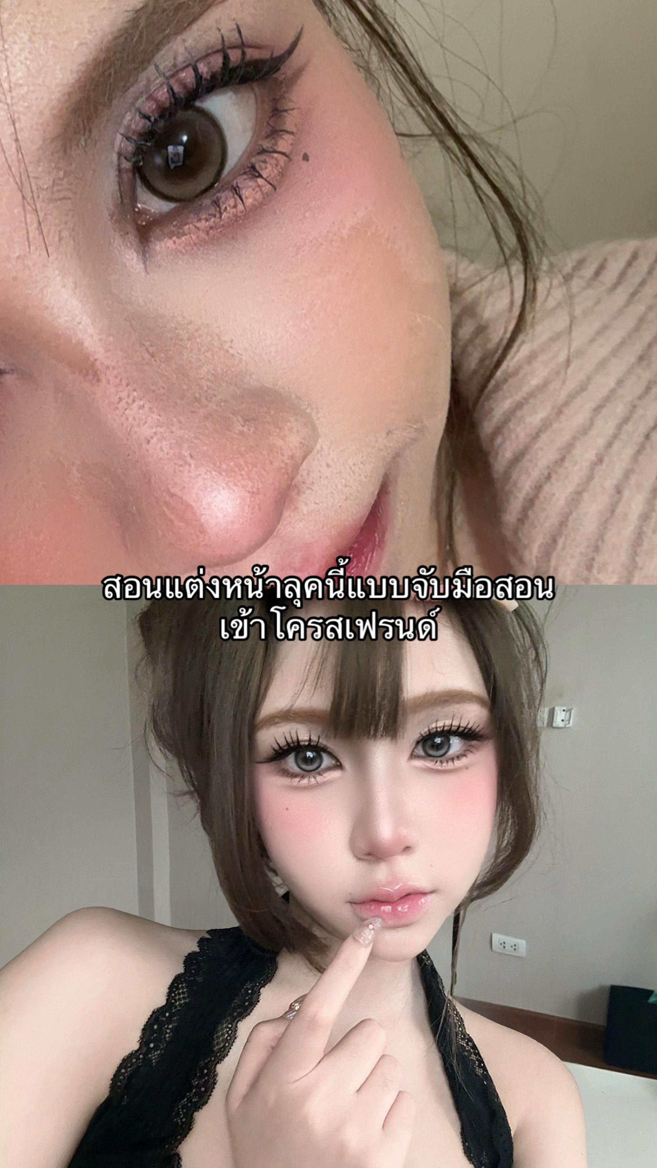 @ชีเกรซ