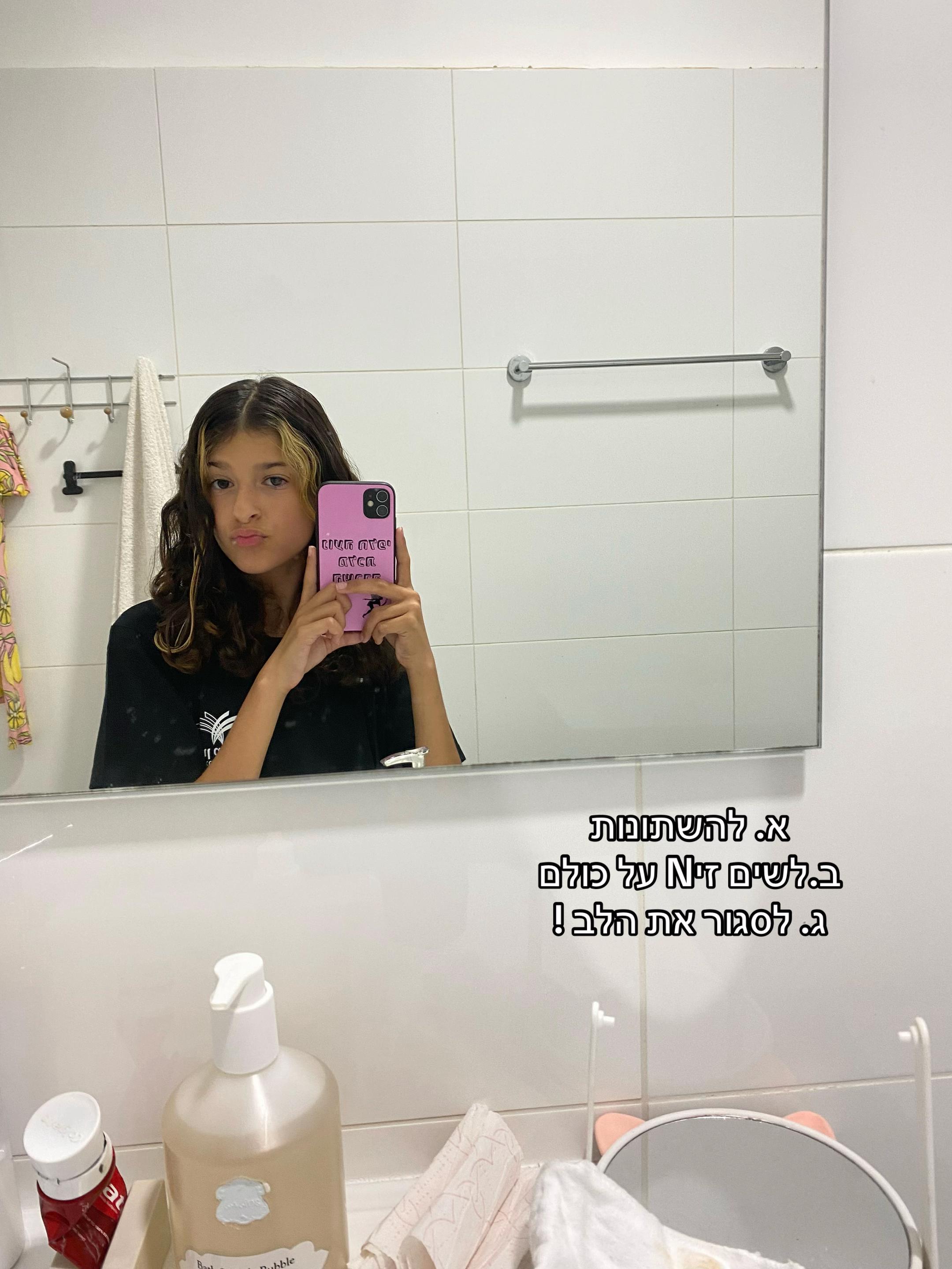 @🧛🏻חלפי🧛🏻