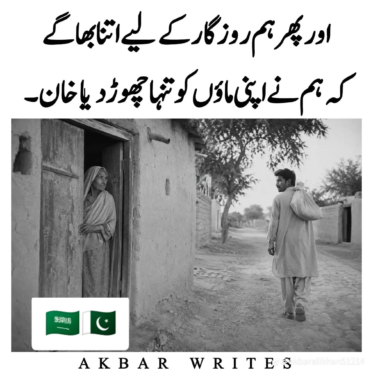 @GB Markhor 🇵🇰🇸🇦